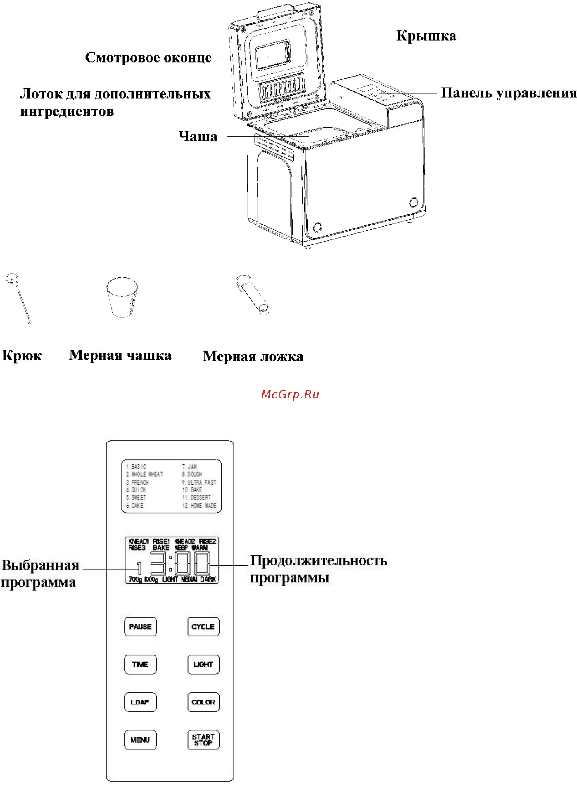 Gemlux GL-BM-775 Инструкция по эксплуатации онлайн [4/23] 338873