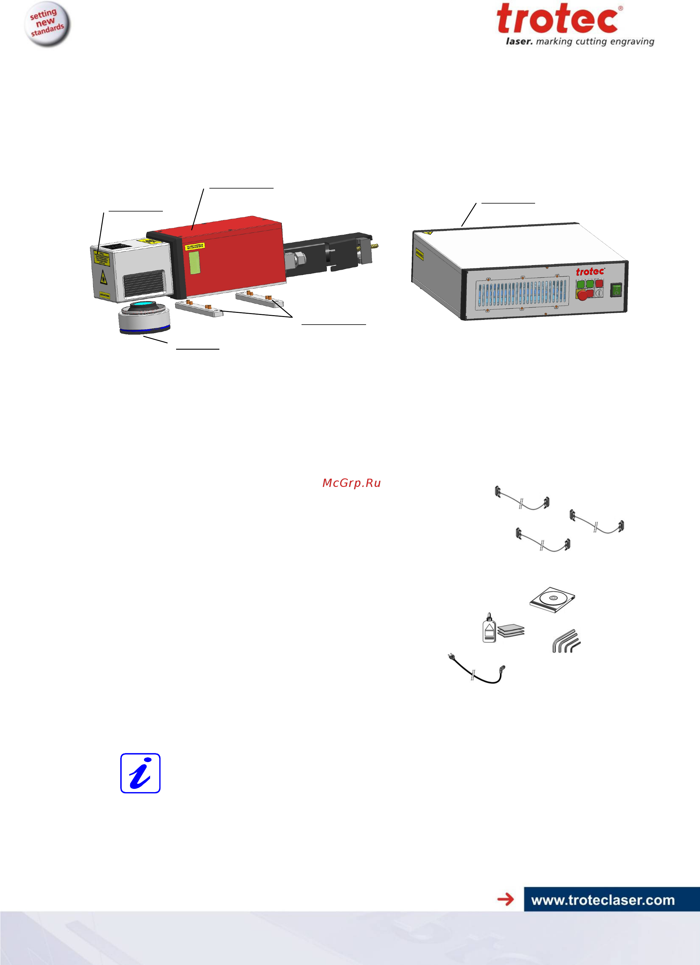 Trotec ProMarker 300 [16/43] Scope of supply standard configuration