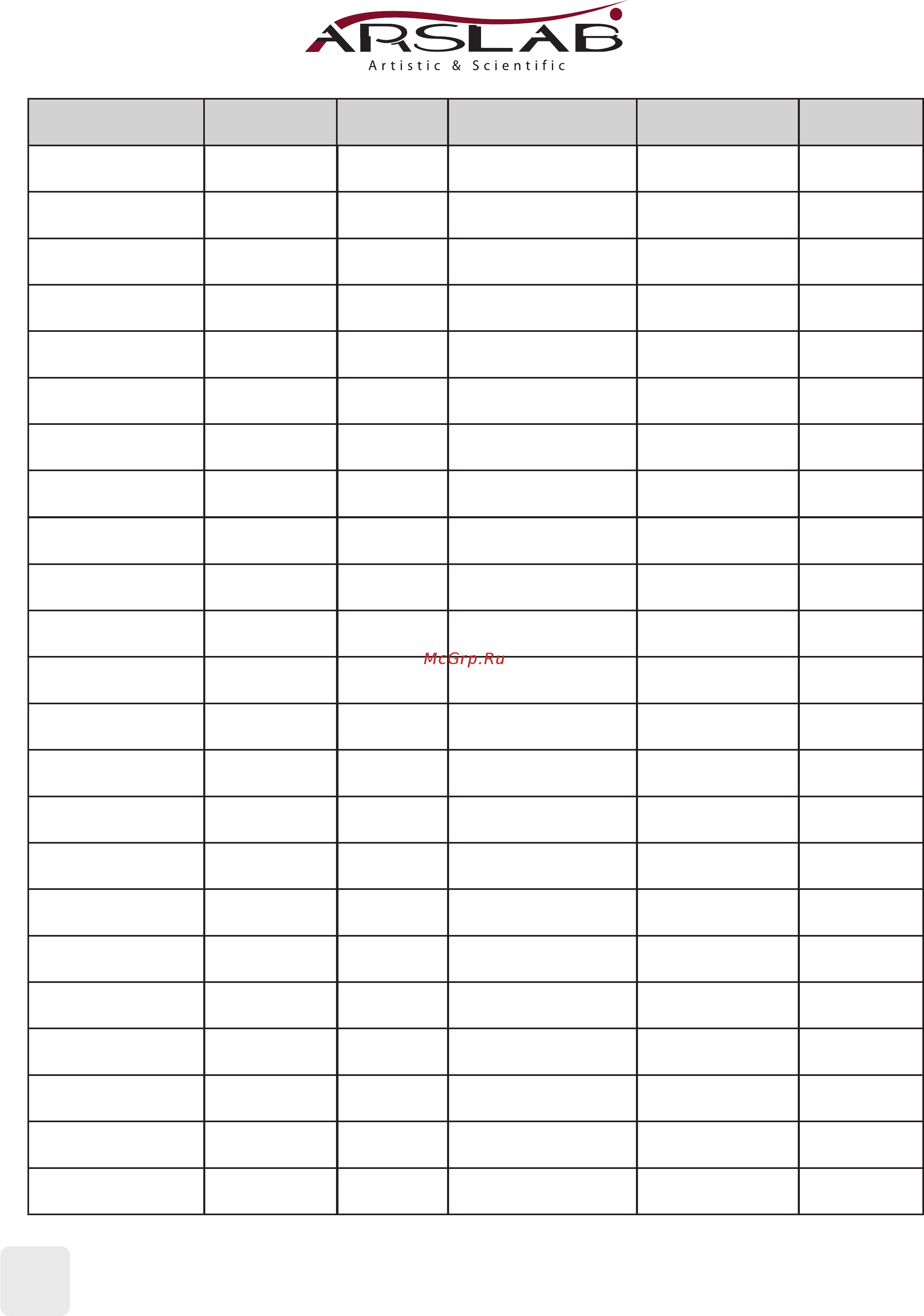 Arslab Classic Sat [10/11] Тип