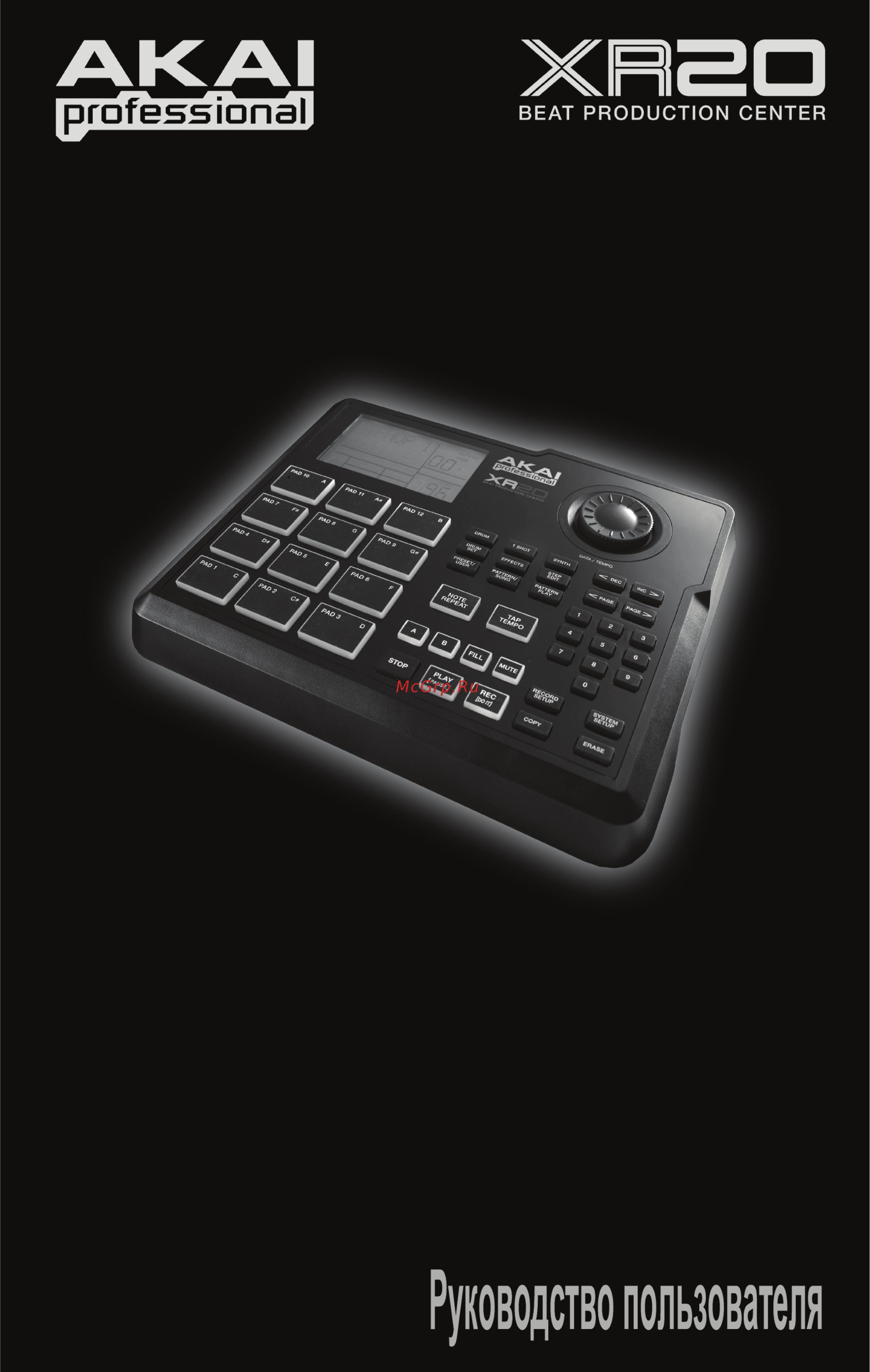 AKAI Professional XR20 Инструкция по эксплуатации онлайн