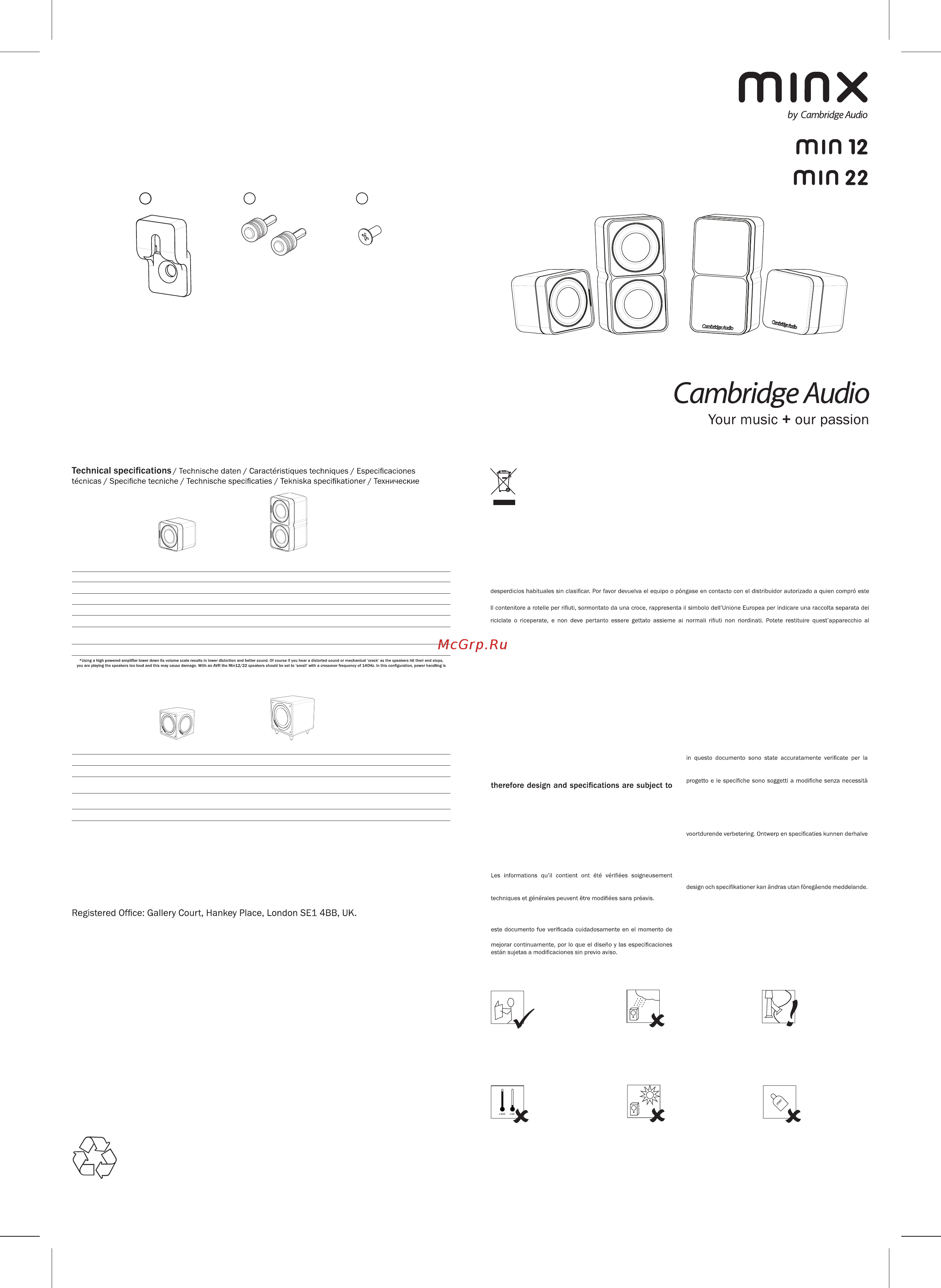 Cambridge Audio Min 12 Инструкция по эксплуатации онлайн