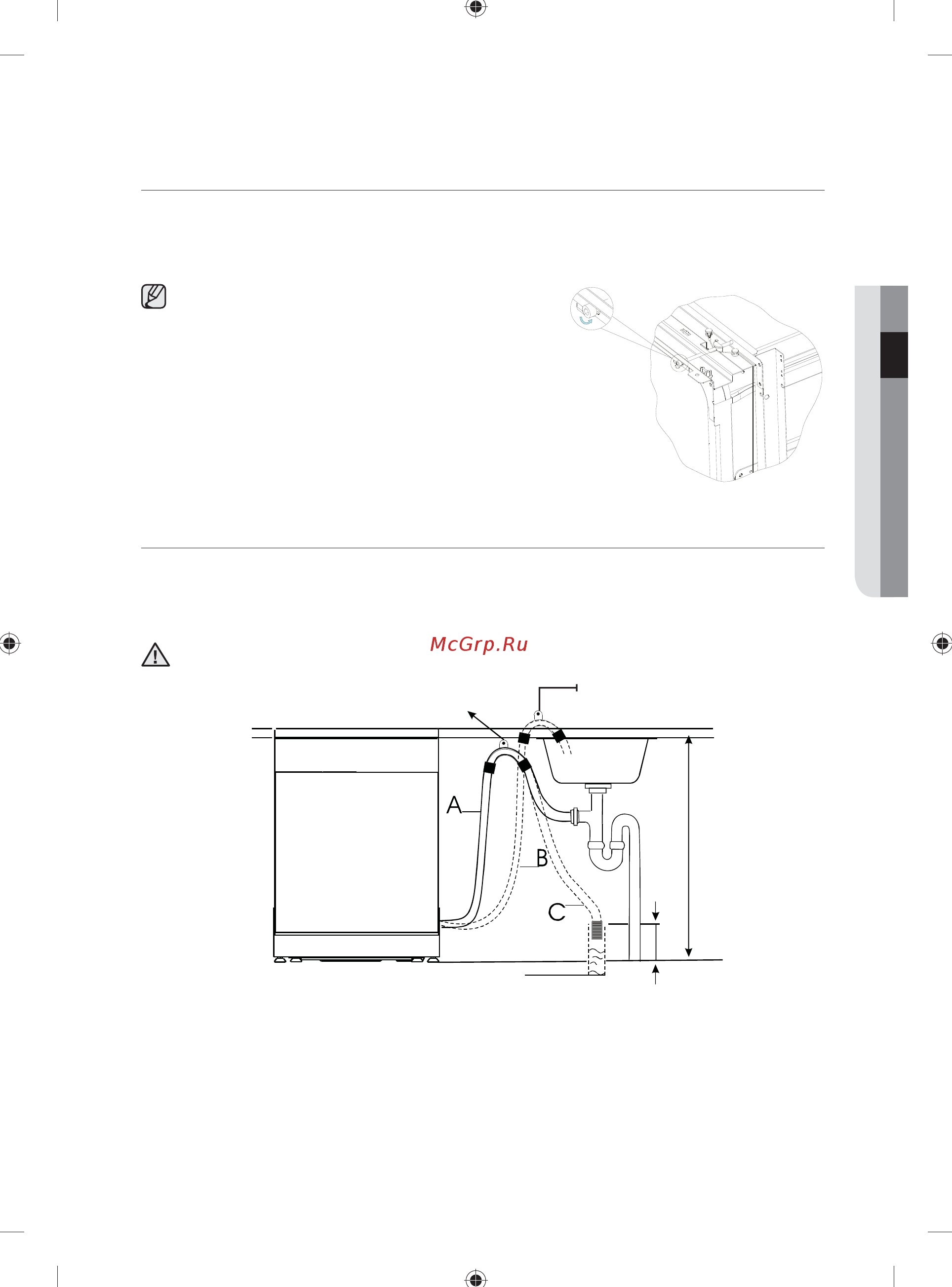 Samsung DMM770B [11/108] Подсоединение сливных шлангов