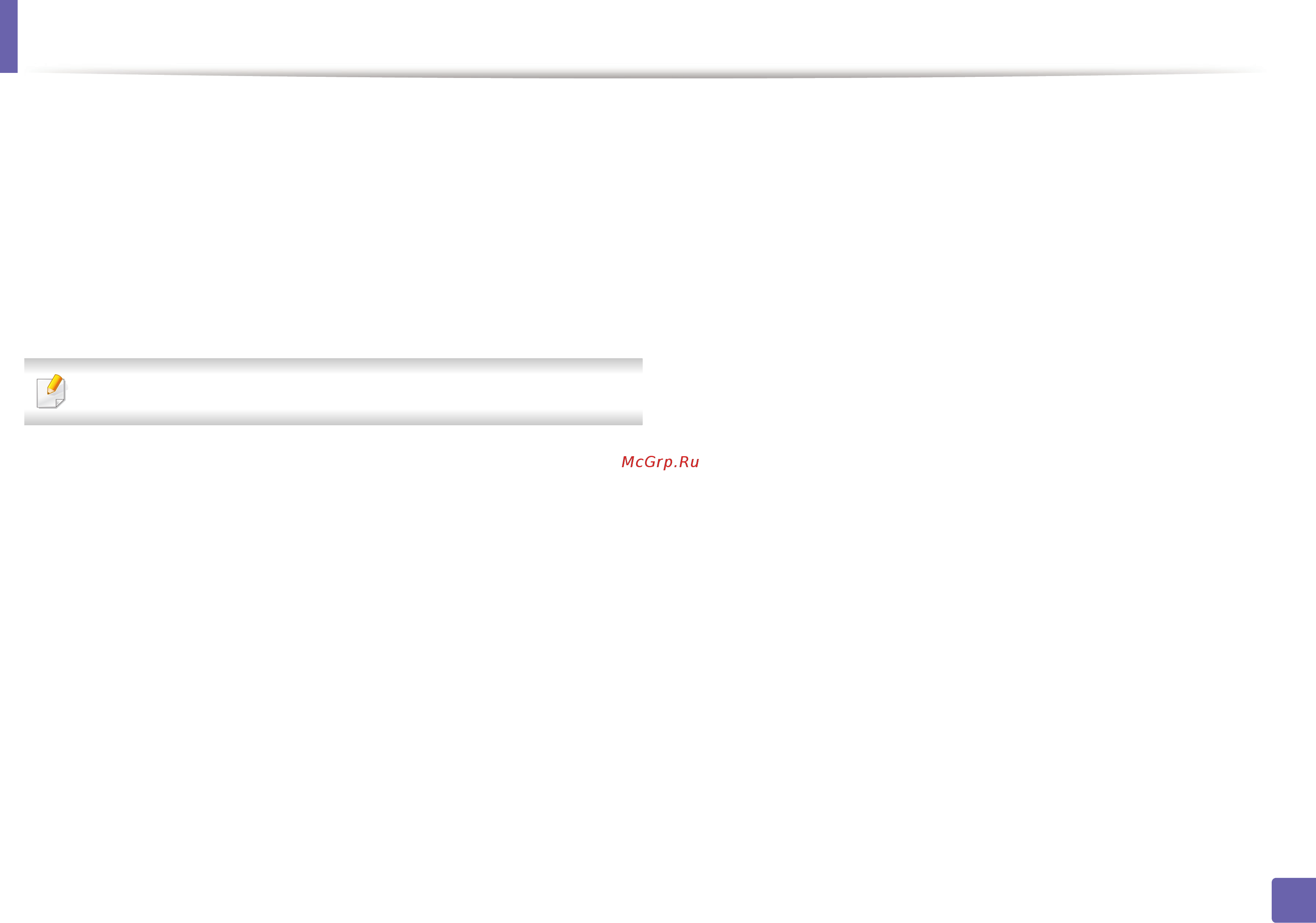 Samsung ML-2165W [176/232] Easy eco driver