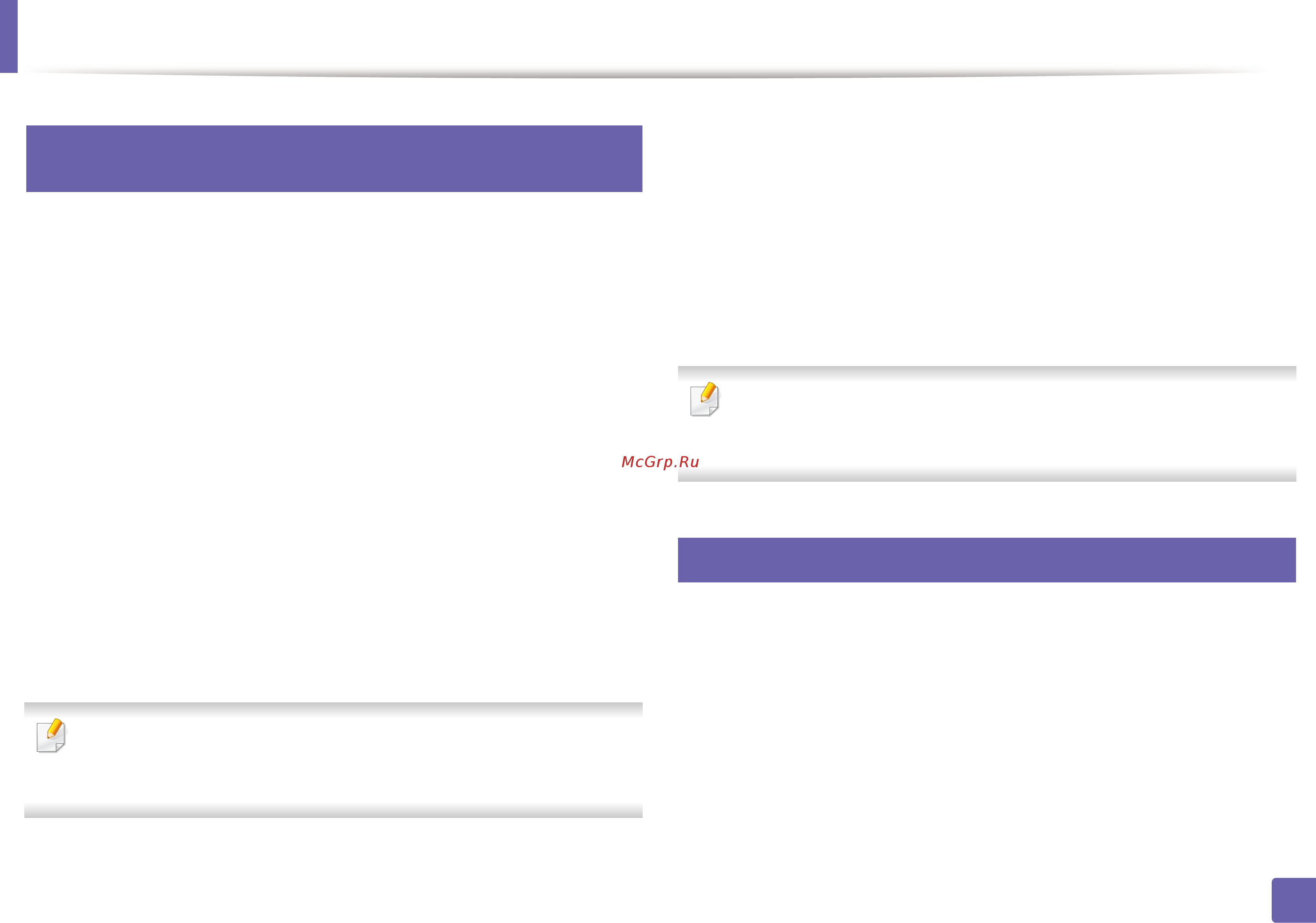 Samsung ML-2167 [180/232] Настройка сообщения syncthru web service