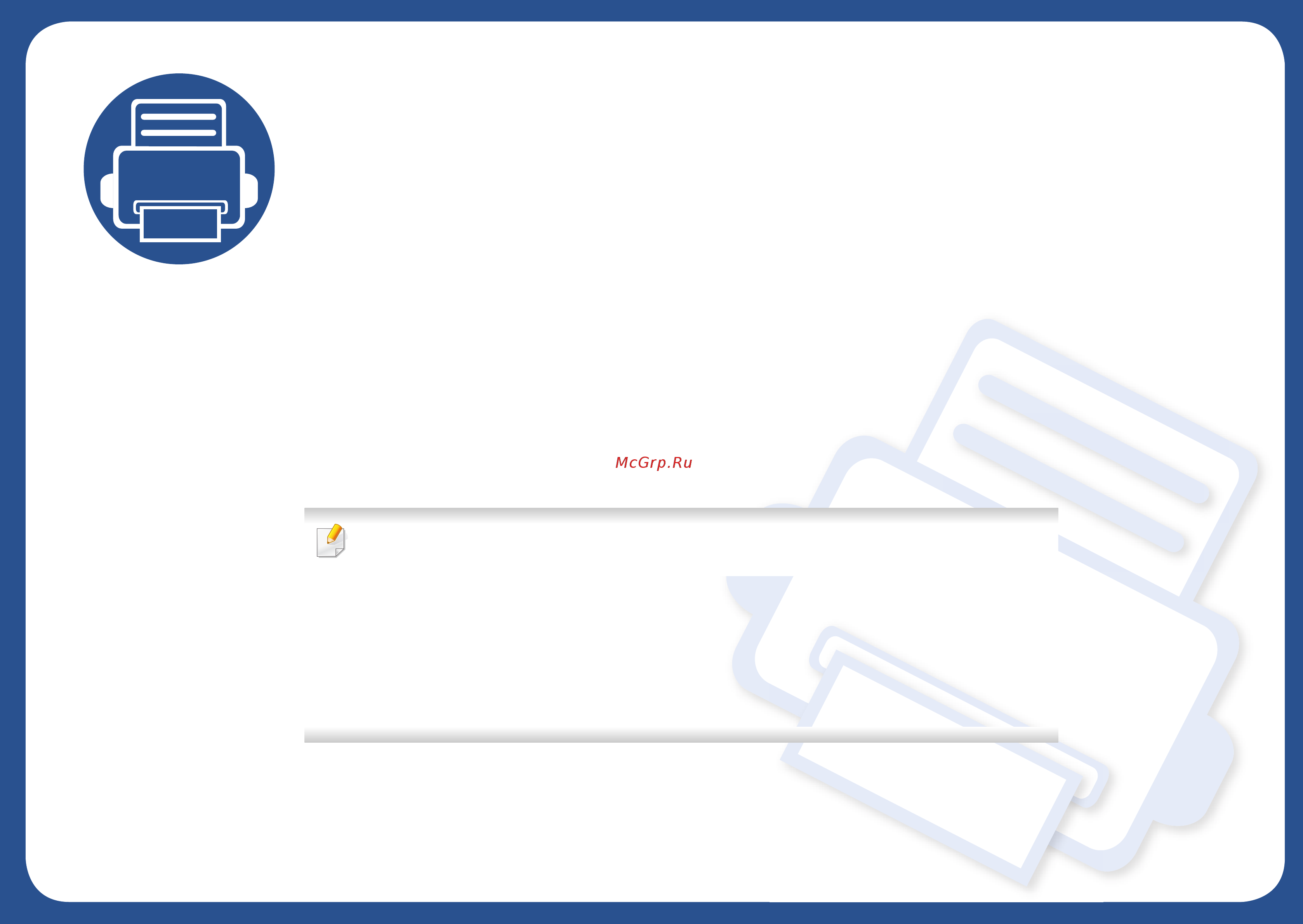 Samsung ML-2167 [55/232] Описание индикаторов состояния 60
