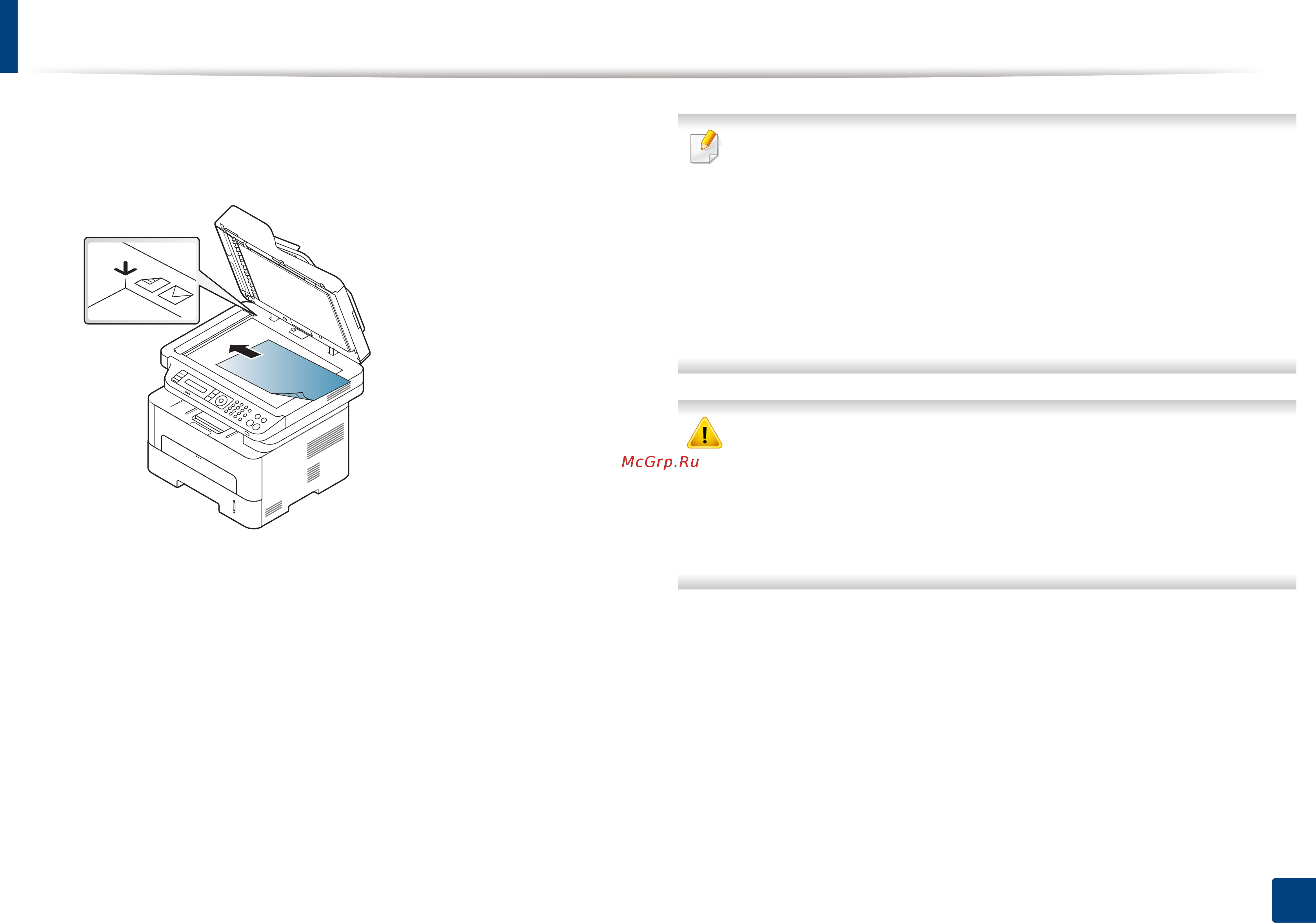 Samsung sl-m2880fw [57/367] Материалы и лотки