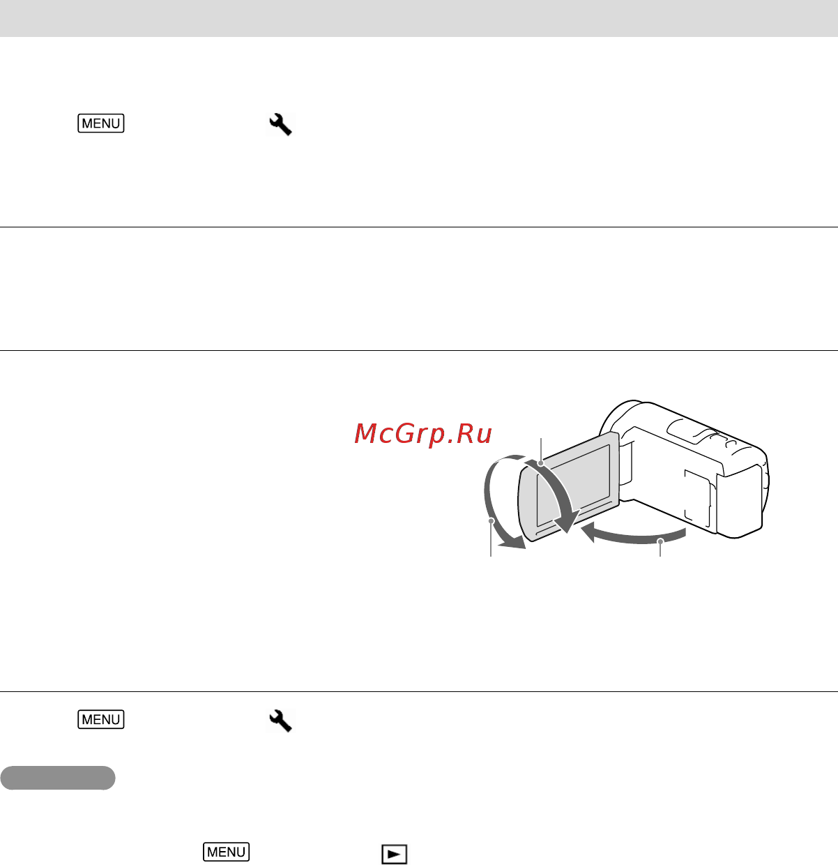 Sony HDR-PJ430 (E) (V) (VE) [100/155] Змінення параметра мови
