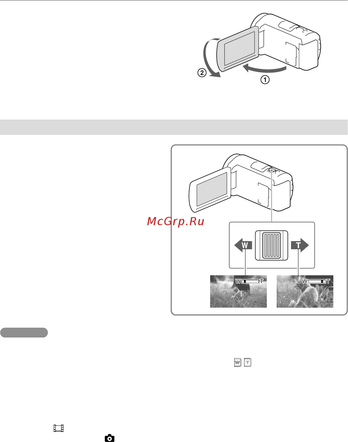 Sony HDR-PJ430 (E) (V) (VE) [106/155] Трансфокація