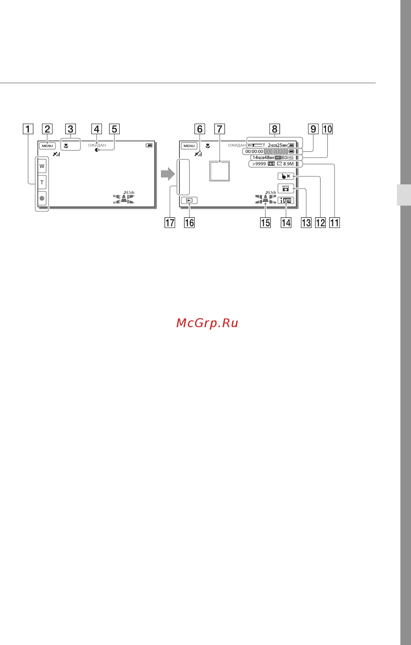 Sony HDR-PJ430 (E) (V) (VE) [27/155] Запись воспроизведение