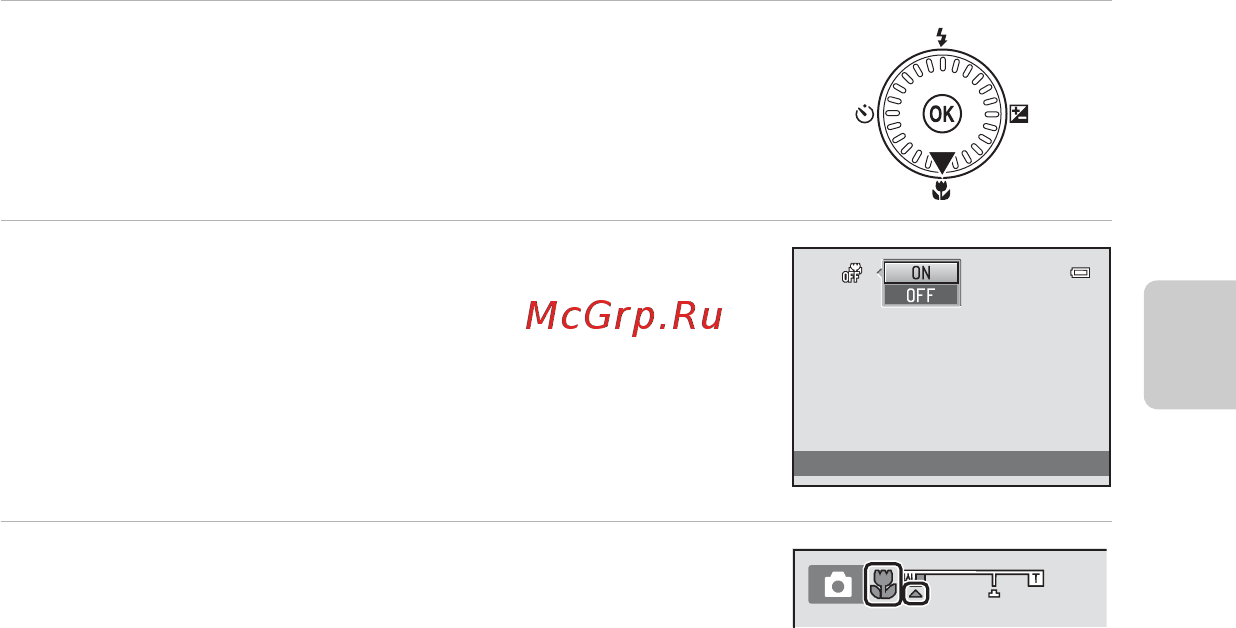Nikon COOLPIX S6200 Red [75/212] Использование режима макросъемки