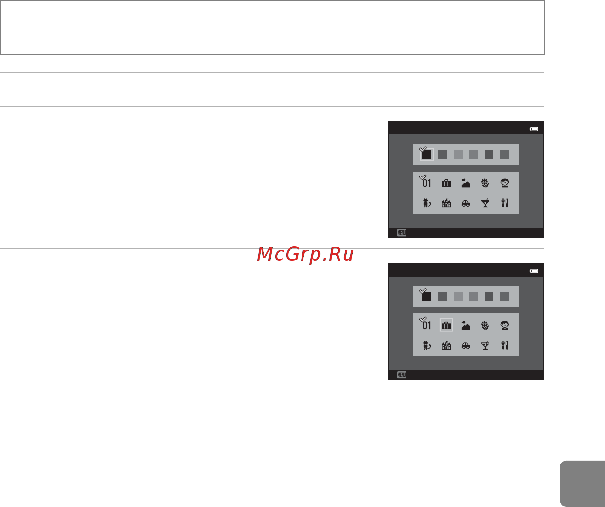Nikon Coolpix S6500 Silver [141/284] Изменение символа альбома избранных снимков