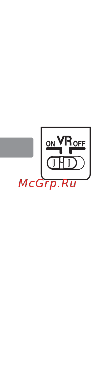 Nikon 55-300MM F/4.5-5.6G ED DX VR AF-S Nikkor [56/148] Подавление вибраций vrii