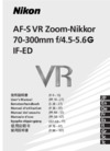 Nikon 70-300MM F/4.5-5.6G ED-IF AF-S VR ZOOM-NIKKOR Инструкция по эксплуатации