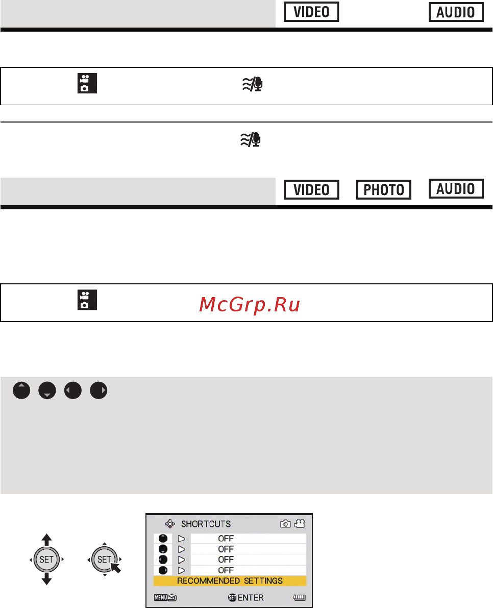 Panasonic hx-dc3 black [77/163] Shortcuts