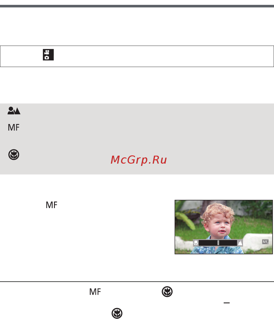 Panasonic hx-dc3 black [83/163] Select the item to set using the set button and press the set button