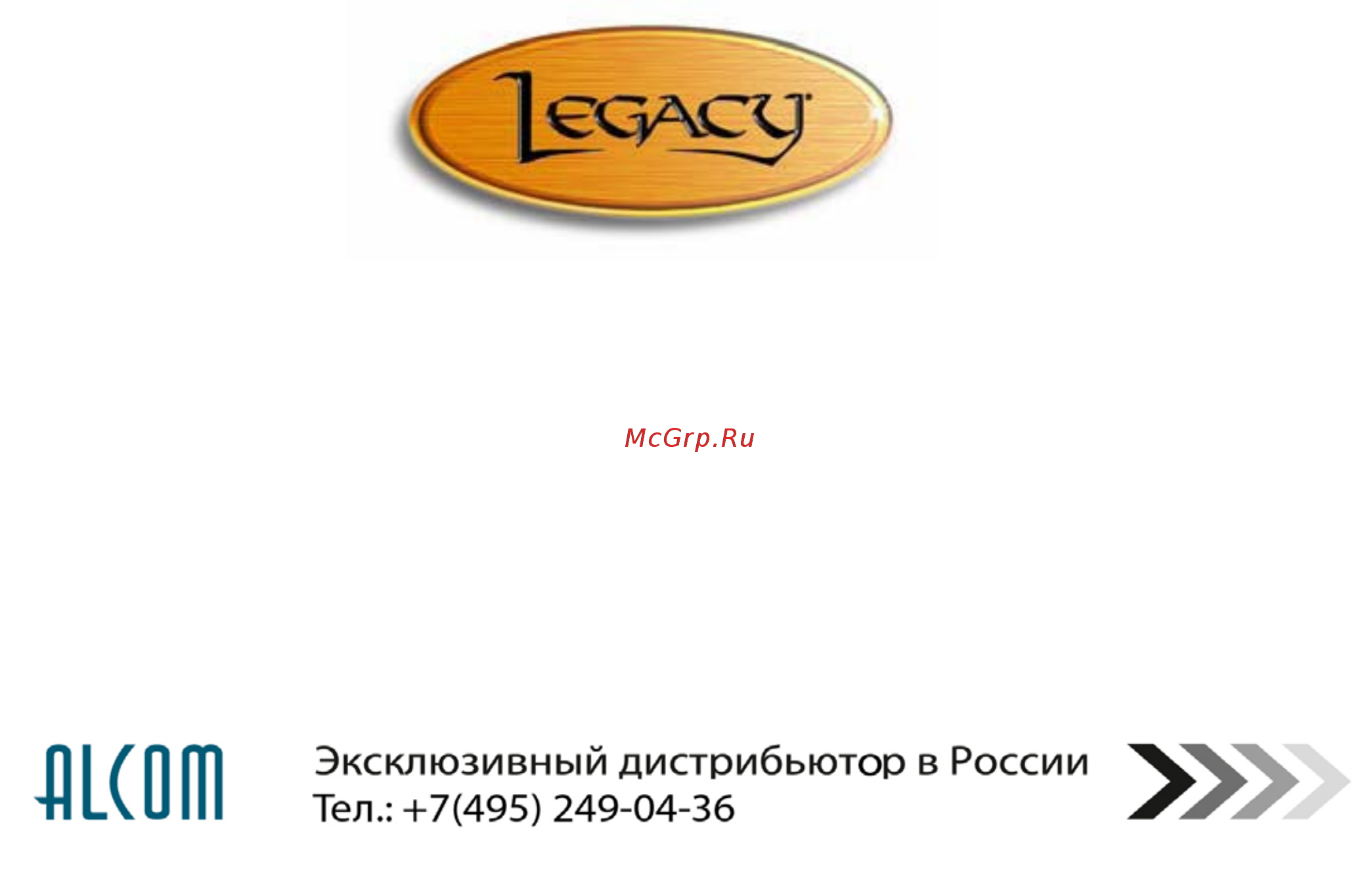Legacy Audio Deco Инструкция по эксплуатации онлайн [15/15] 339051
