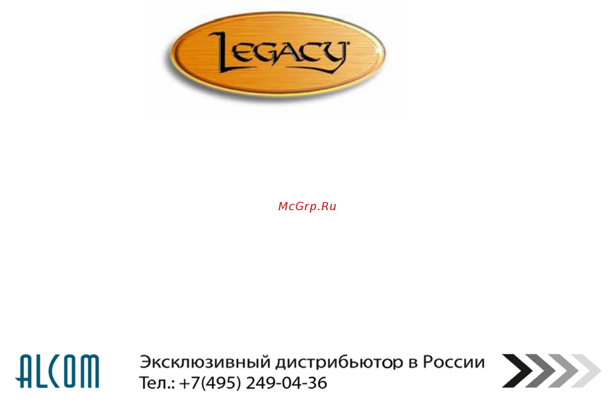 Legacy Audio Phantom HD Инструкция по эксплуатации онлайн [16/16] 339052