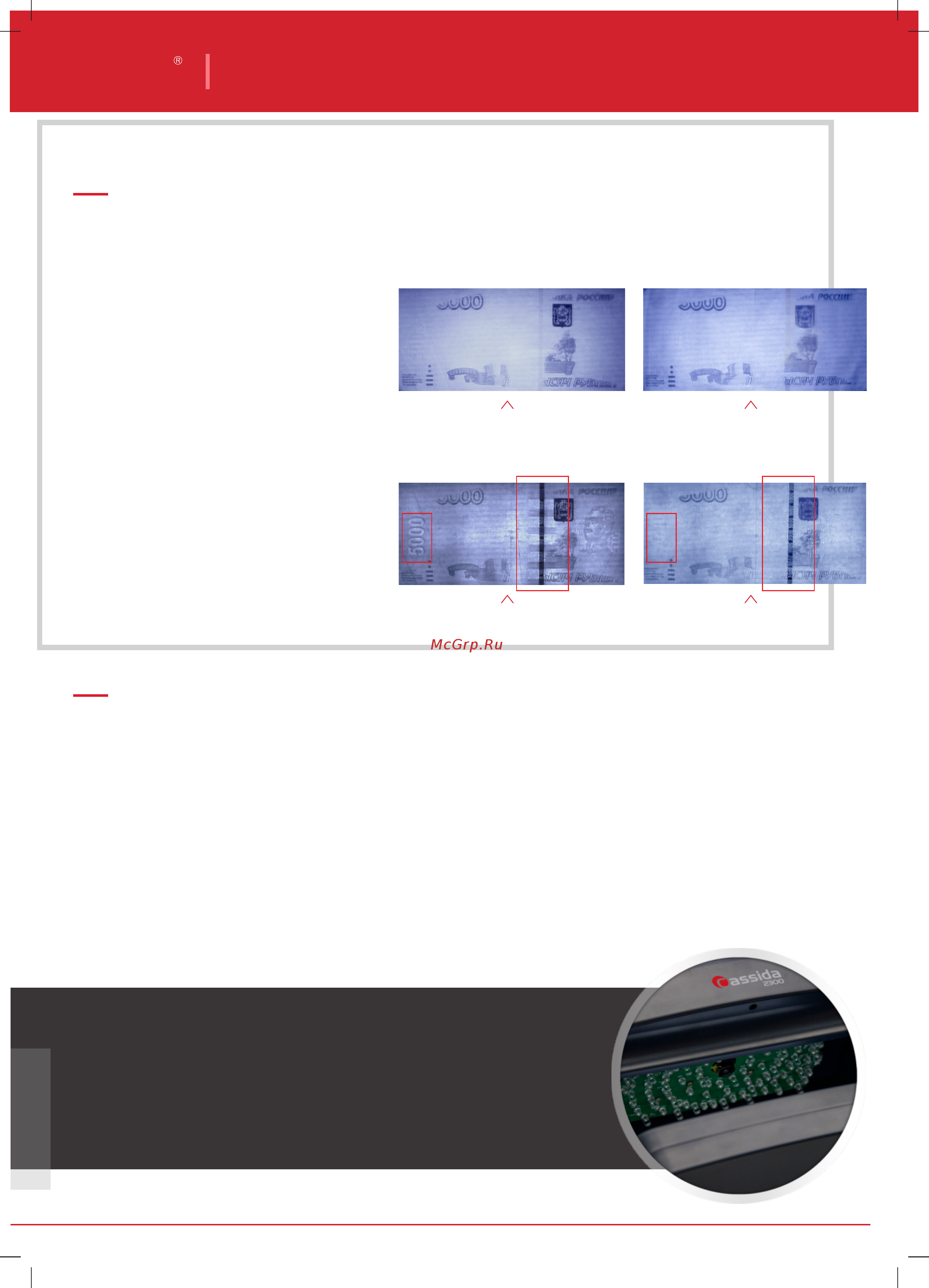 Cassida 2300 DA [3/4] Cassida