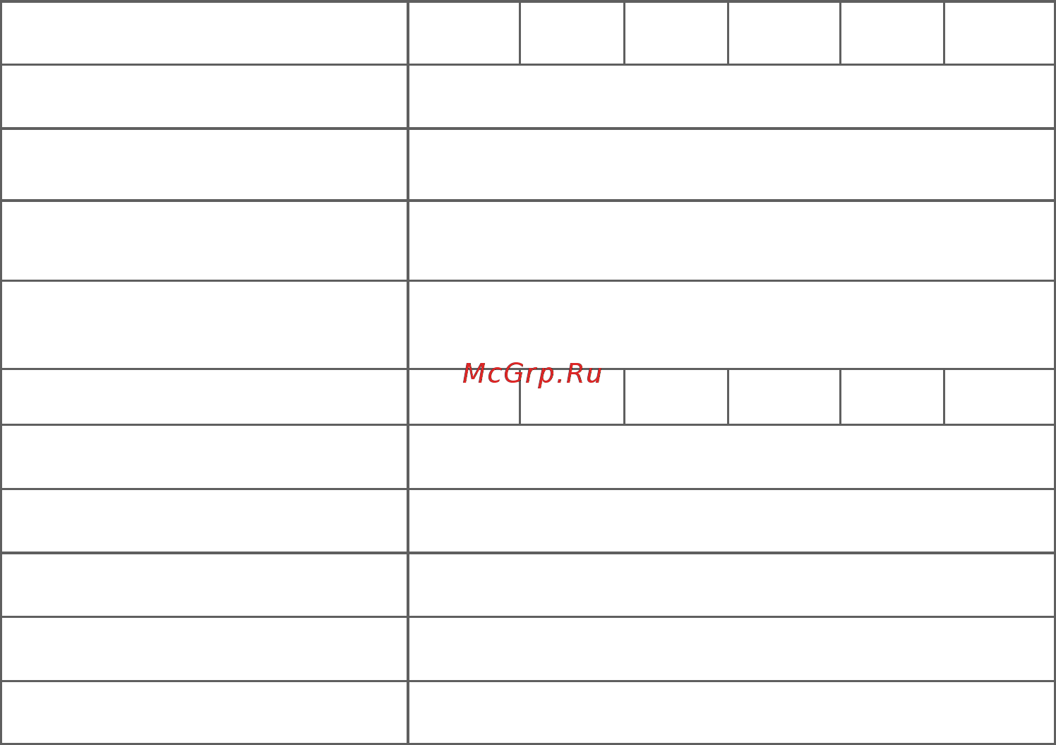 DoCash 420 [2/12] Specification