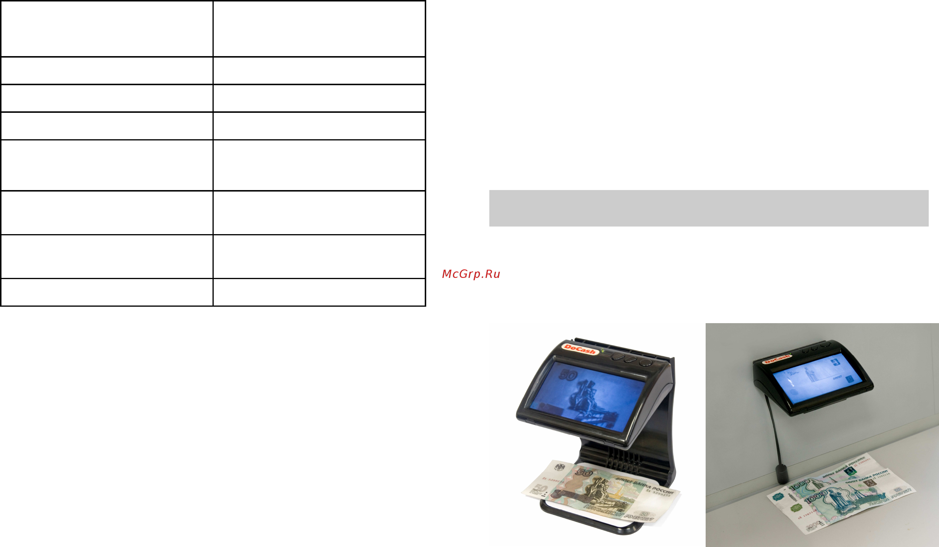 DoCash DVM mini [5/5] Types of control provided by docash dvm mini