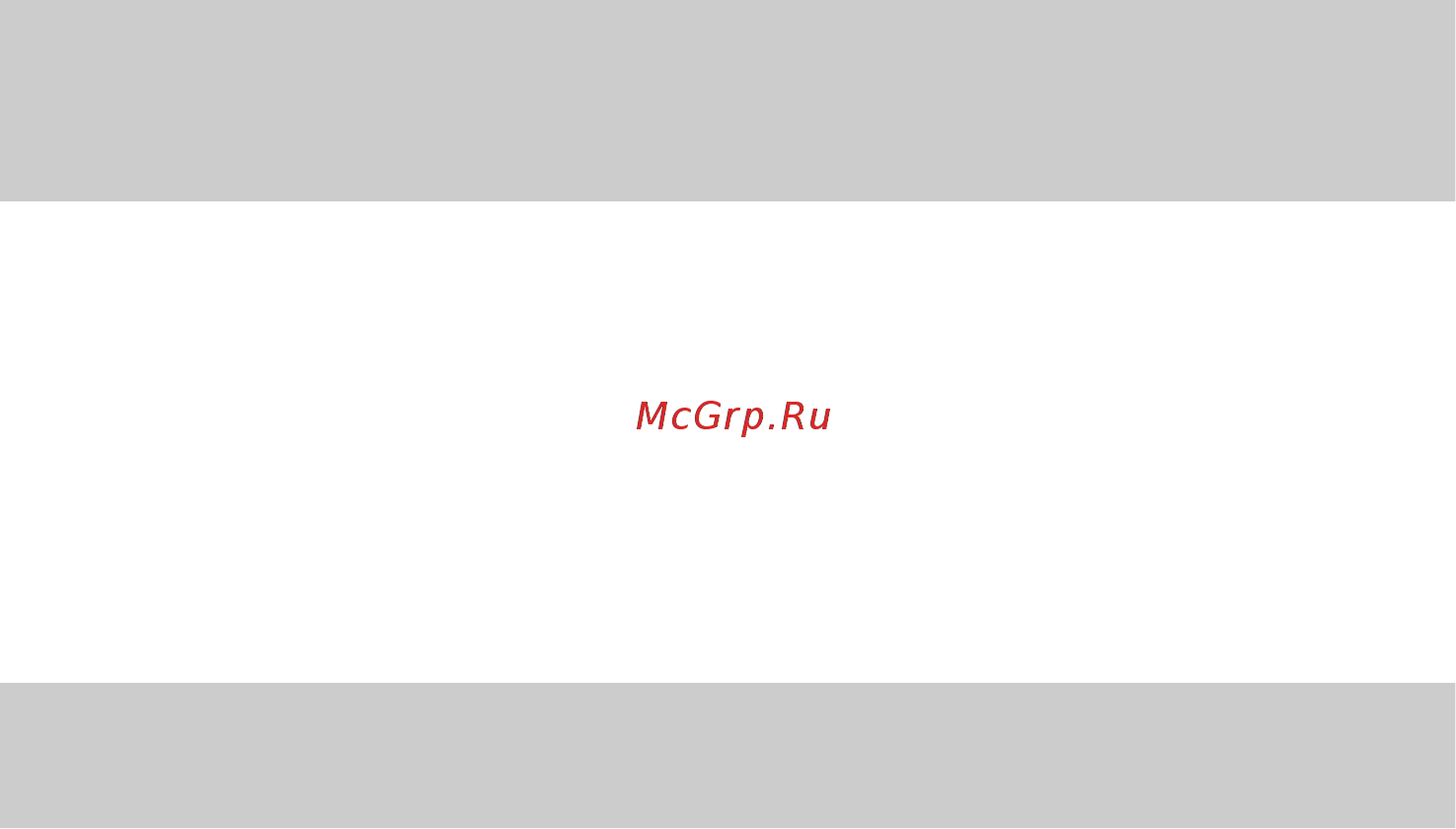 DoCash 2035 [13/14] Меры предосторожности