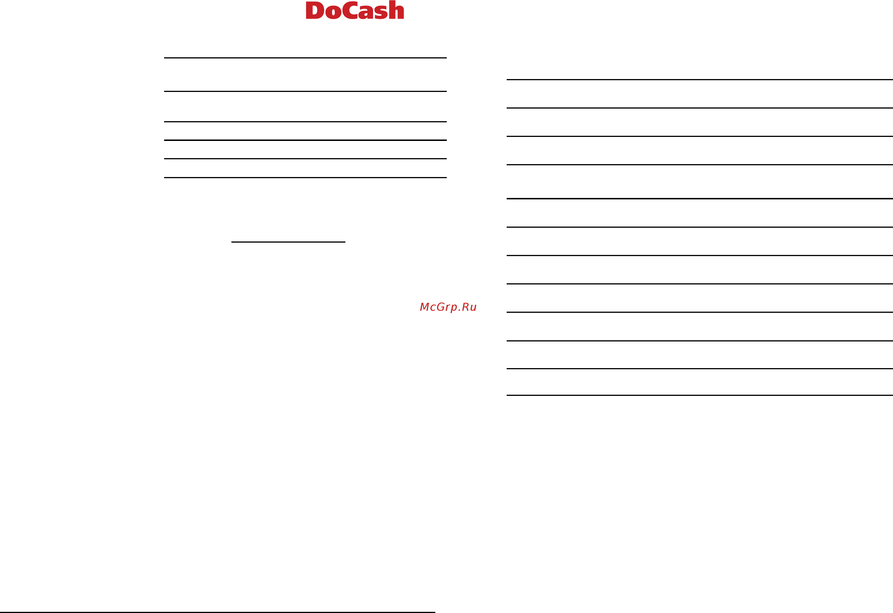 DoCash 2035 [3/14] Безвакуумный упаковщик банкнот docash 2035