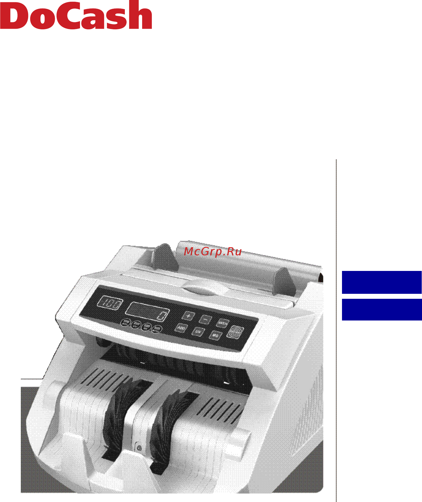 DoCash 3040 UV Инструкция по эксплуатации онлайн