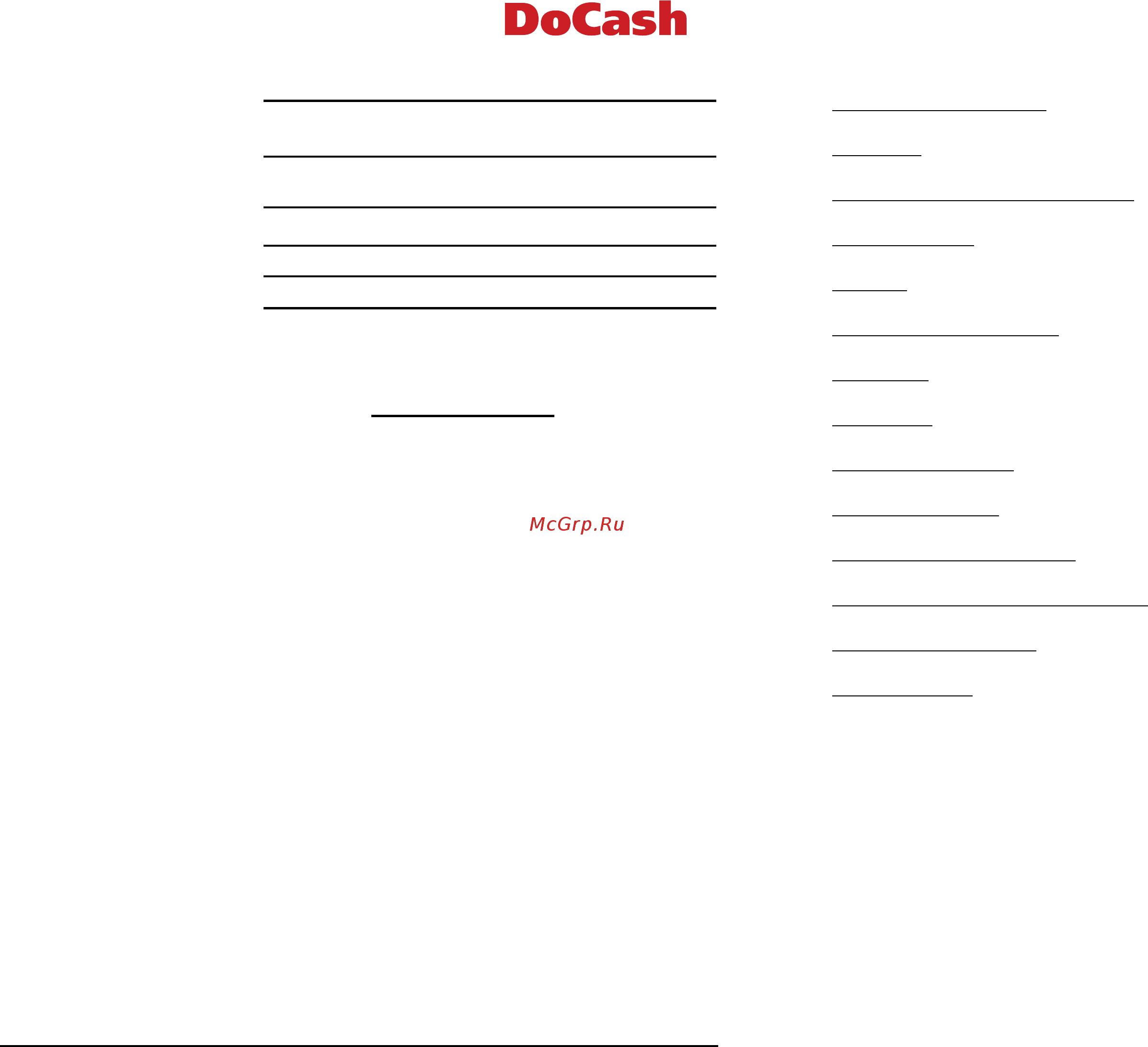 DoCash 3040 UV [3/18] Счетчик банкнот docash__________