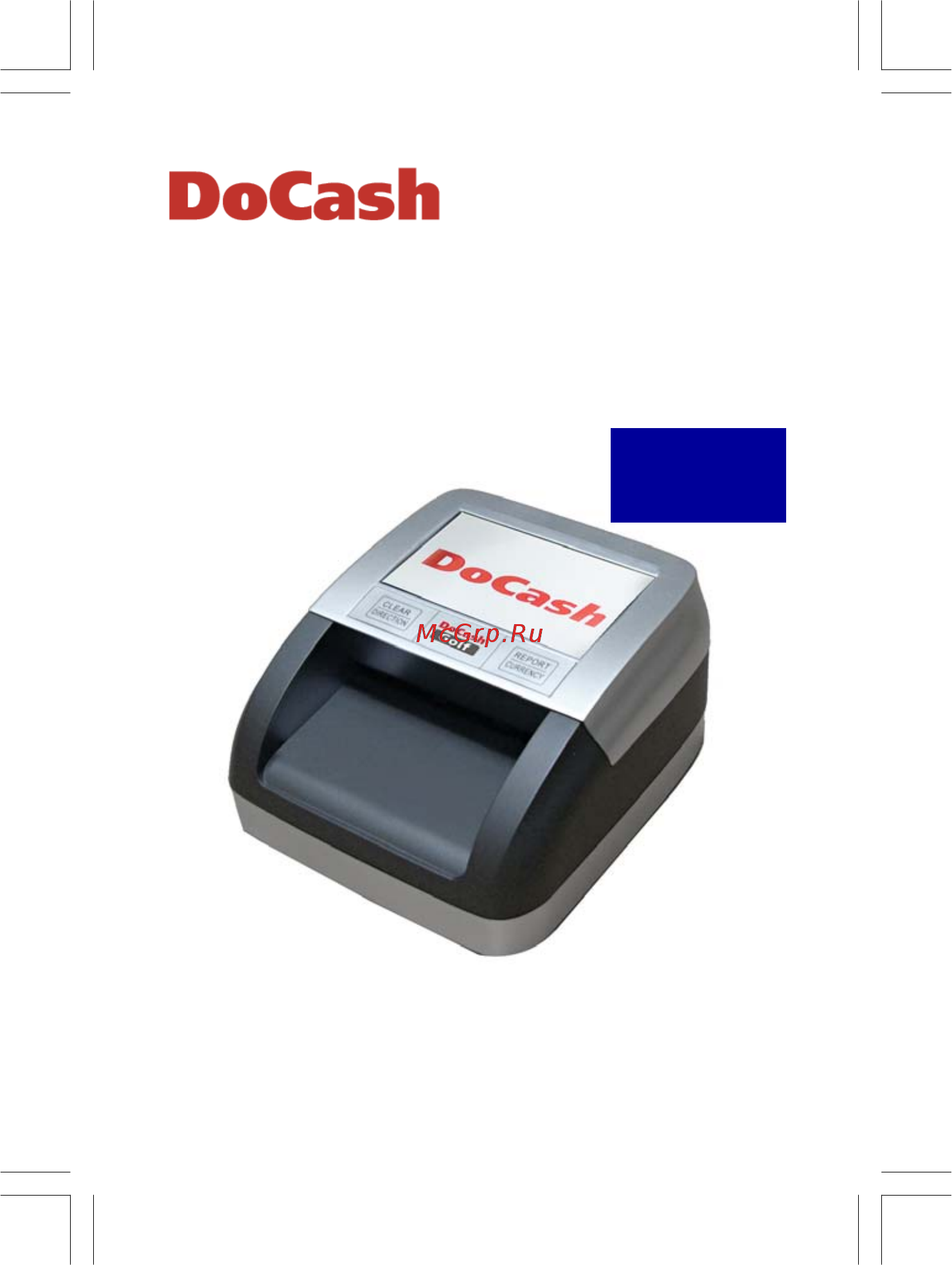 DoCash Golf Инструкция по эксплуатации онлайн