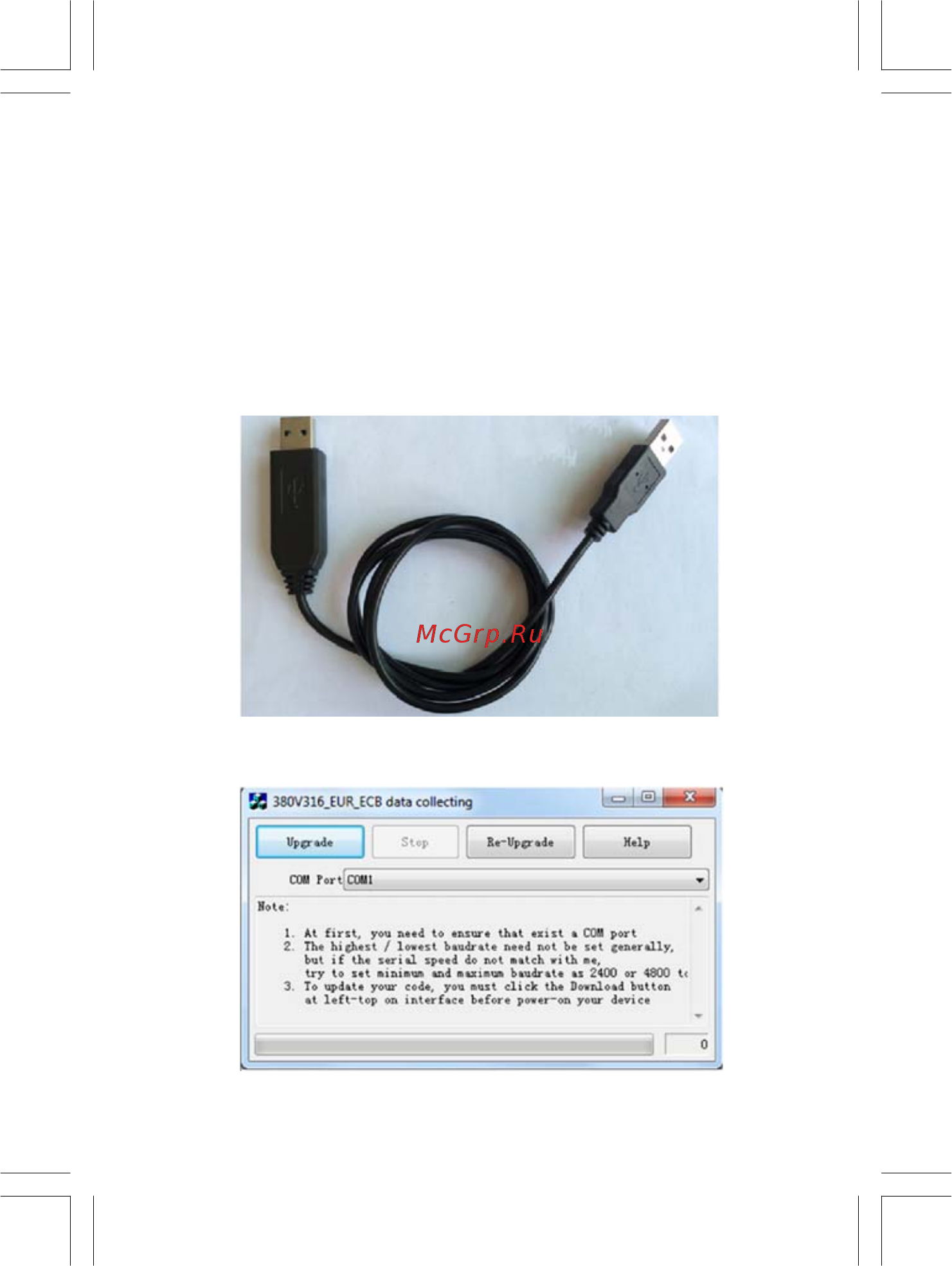 DoCash Golf [12/40] Software updating