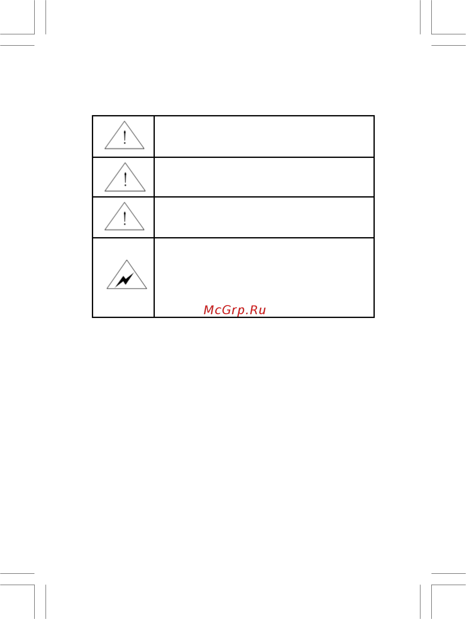 DoCash Golf [3/40] Safety regulations