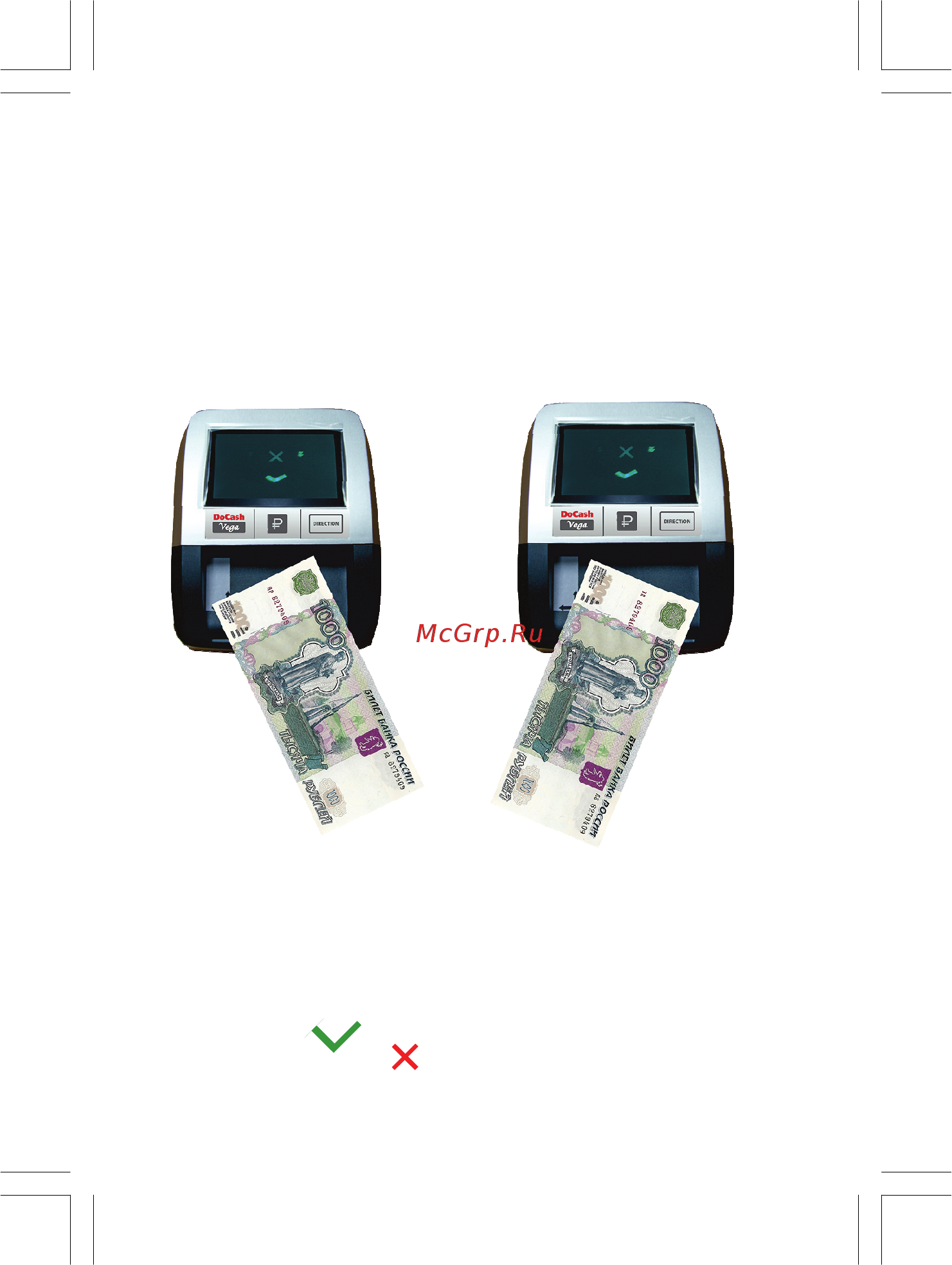 DoCash Vega Инструкция по эксплуатации онлайн [22/36] 339085