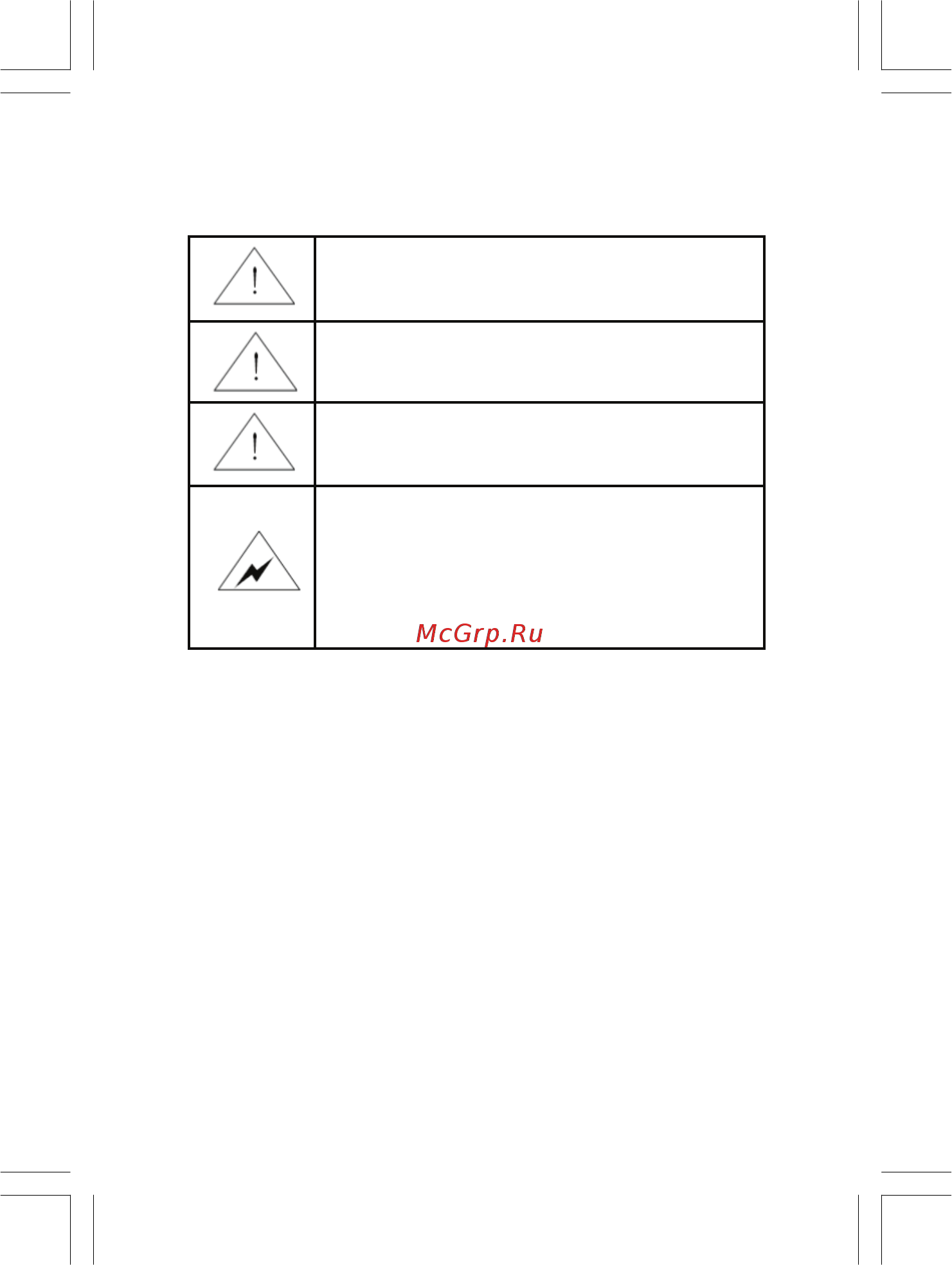 DoCash Vega [3/36] Safety regulations