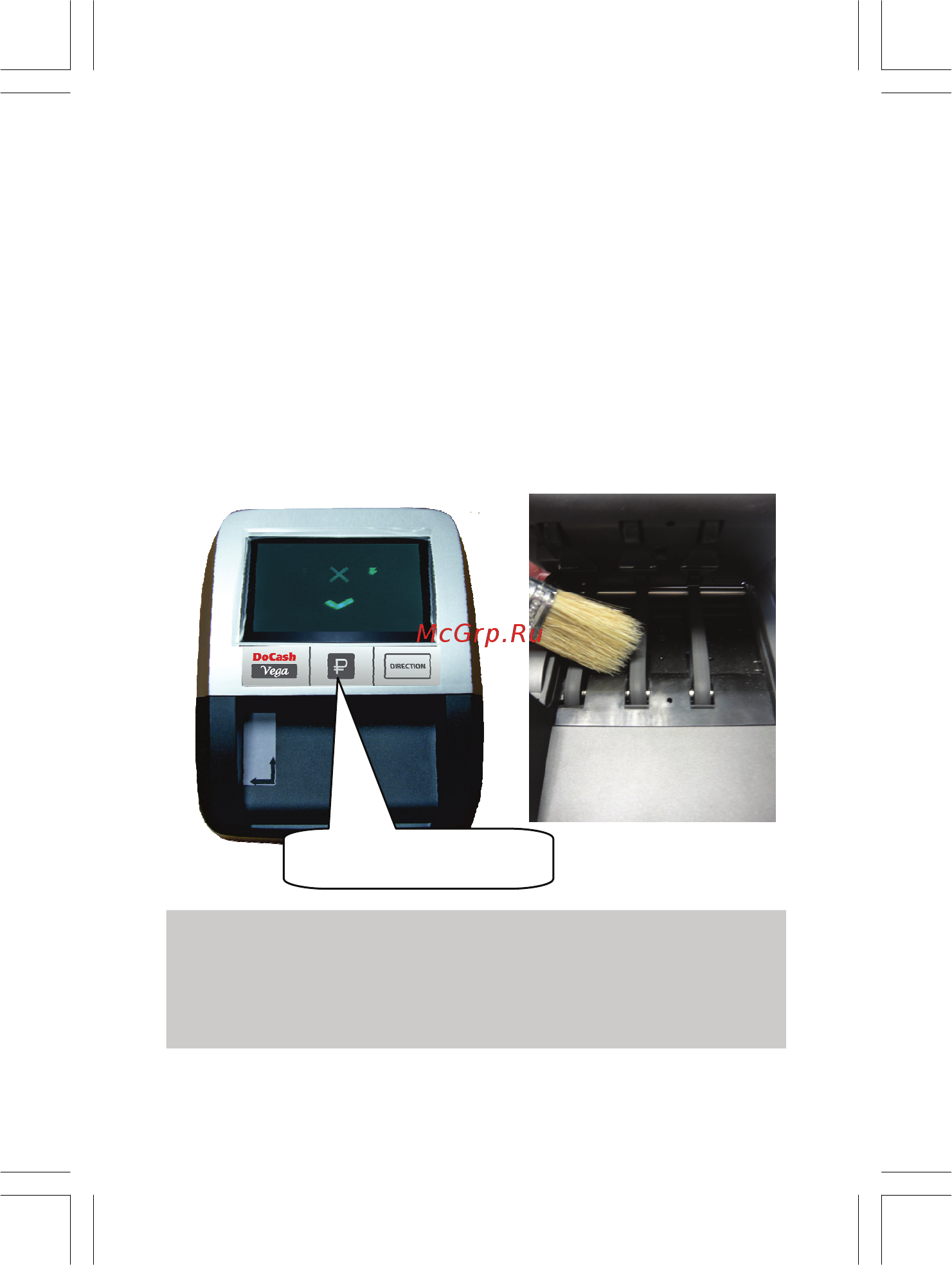 DoCash Vega [9/36] Open the top cover upward use a soft brush to clear the sensors