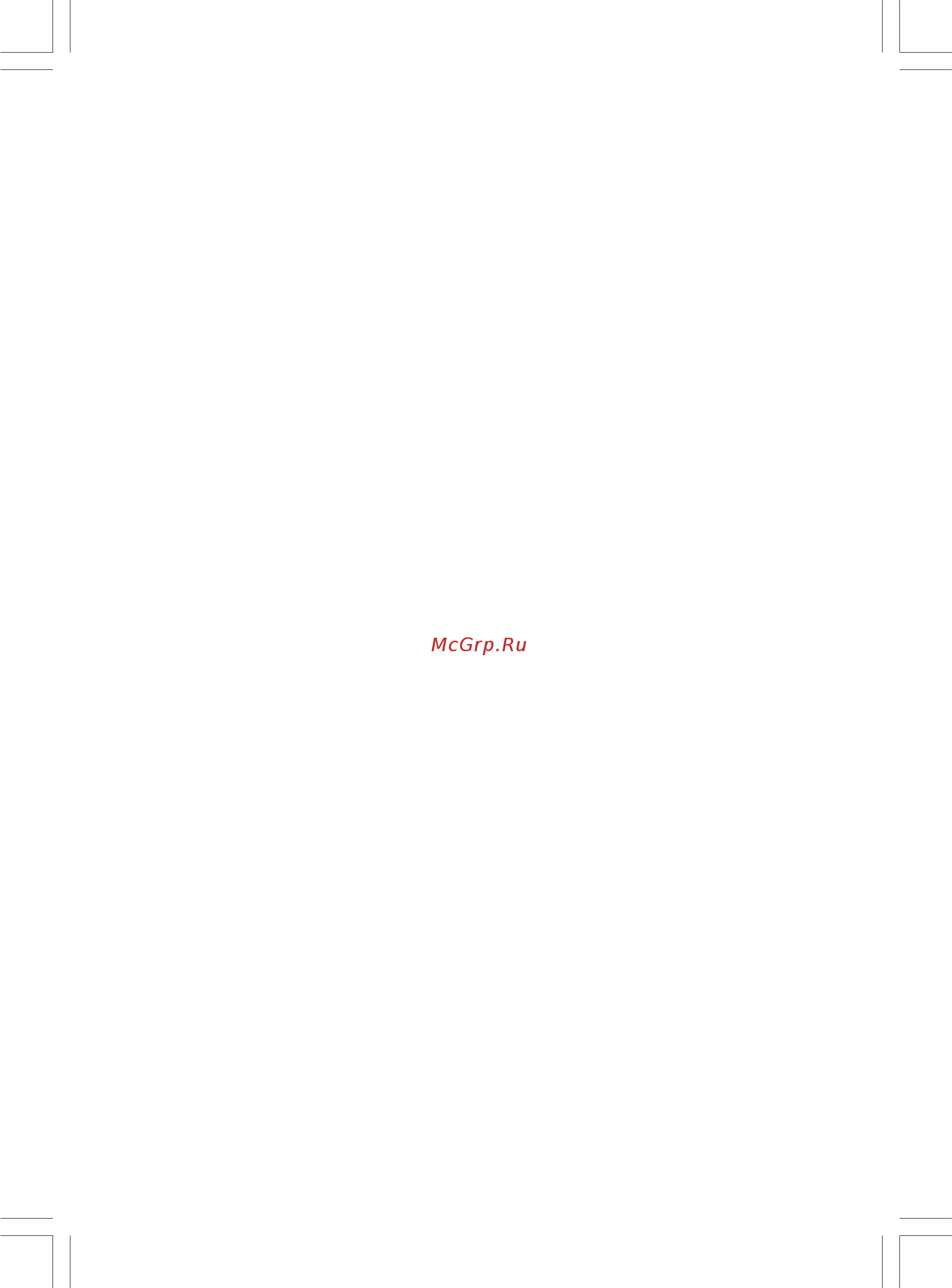 DoCash Cube [2/68] Table of contents
