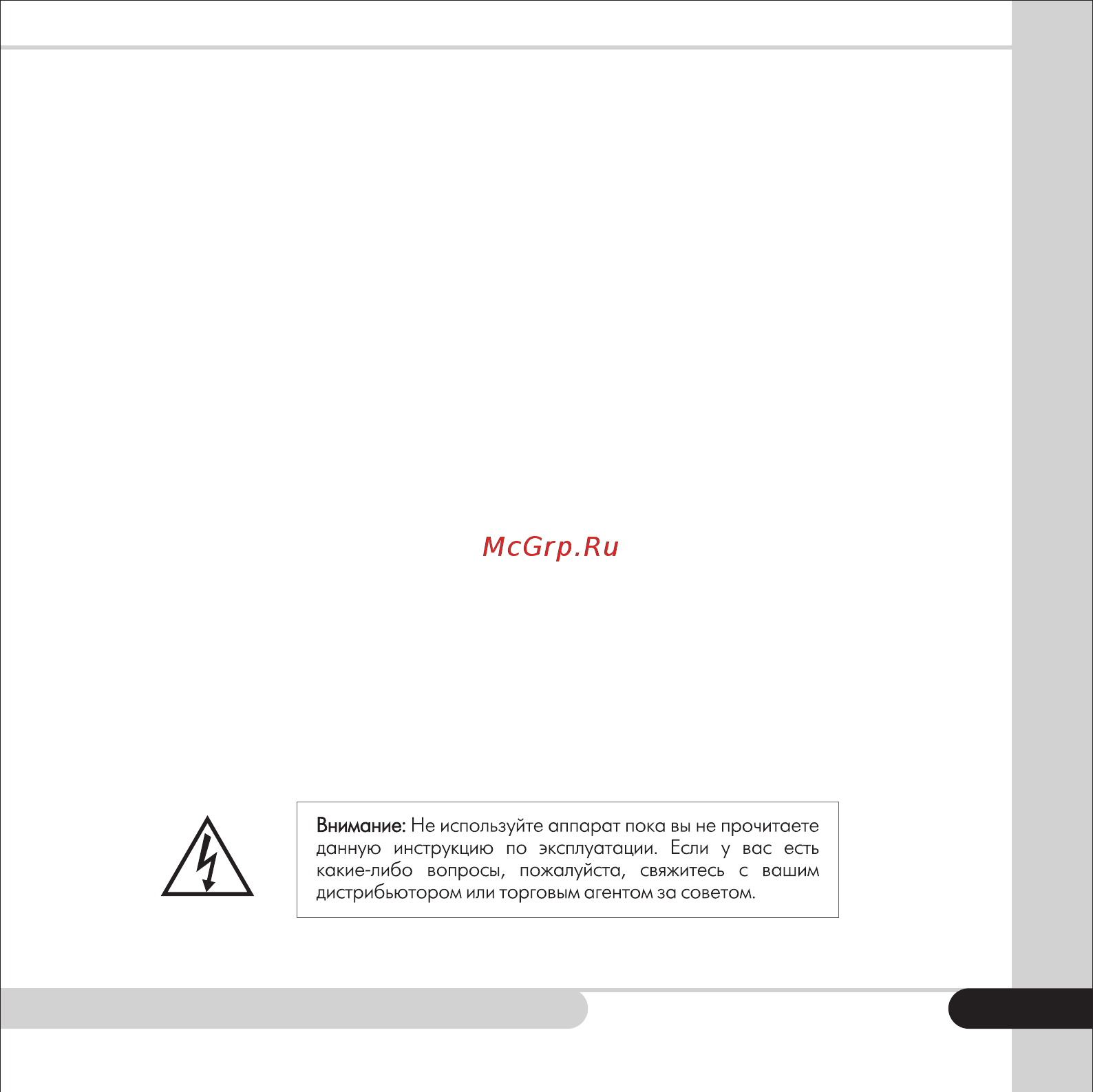 Cassida C550 Инструкция по эксплуатации онлайн [2/10] 339090