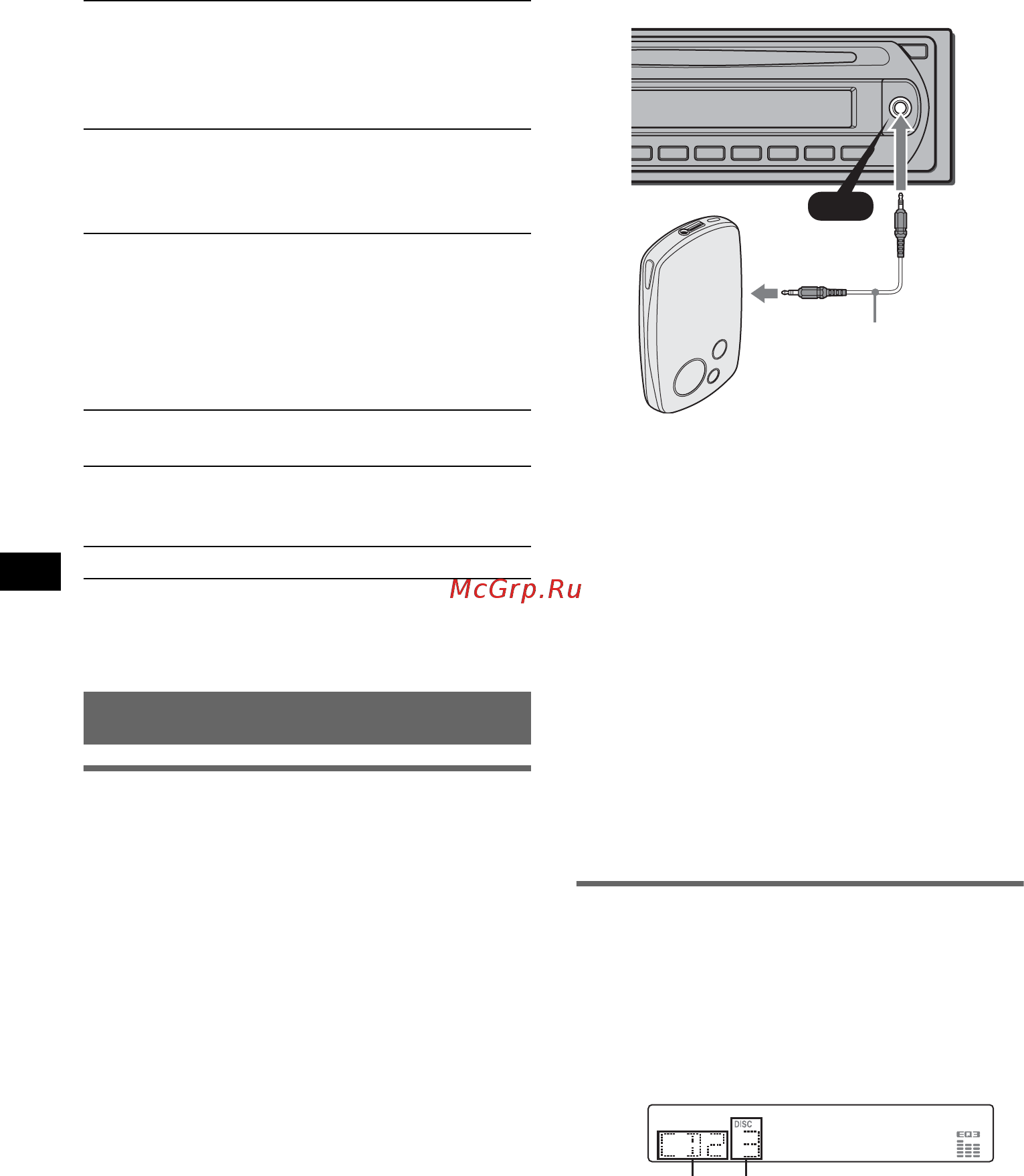 Sony CDX-GT317EE [12/40] Using optional equipment