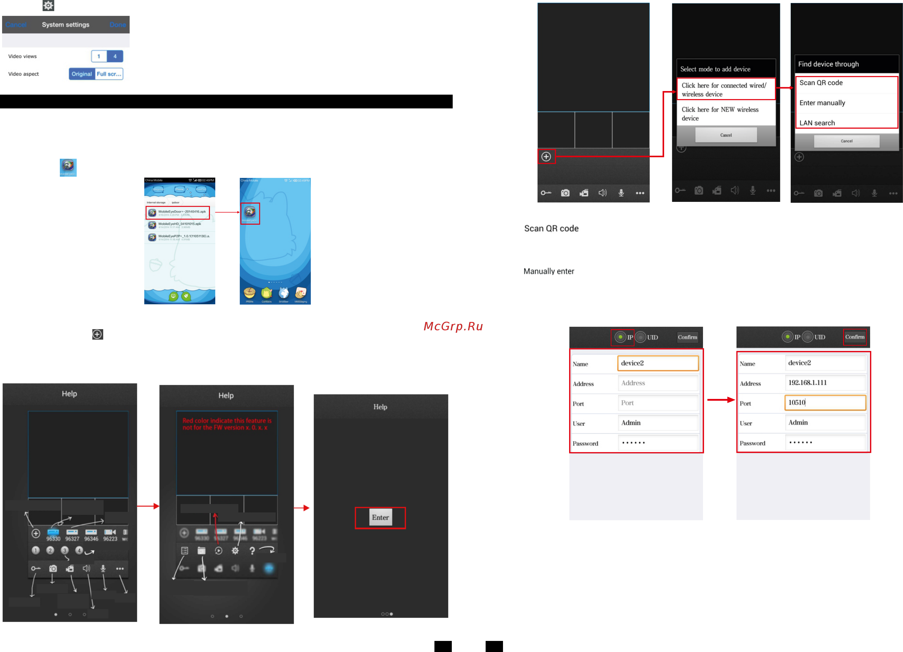 Tor-neT TR-31 IP SB [22/26] Мобильные телефоны на платформе android