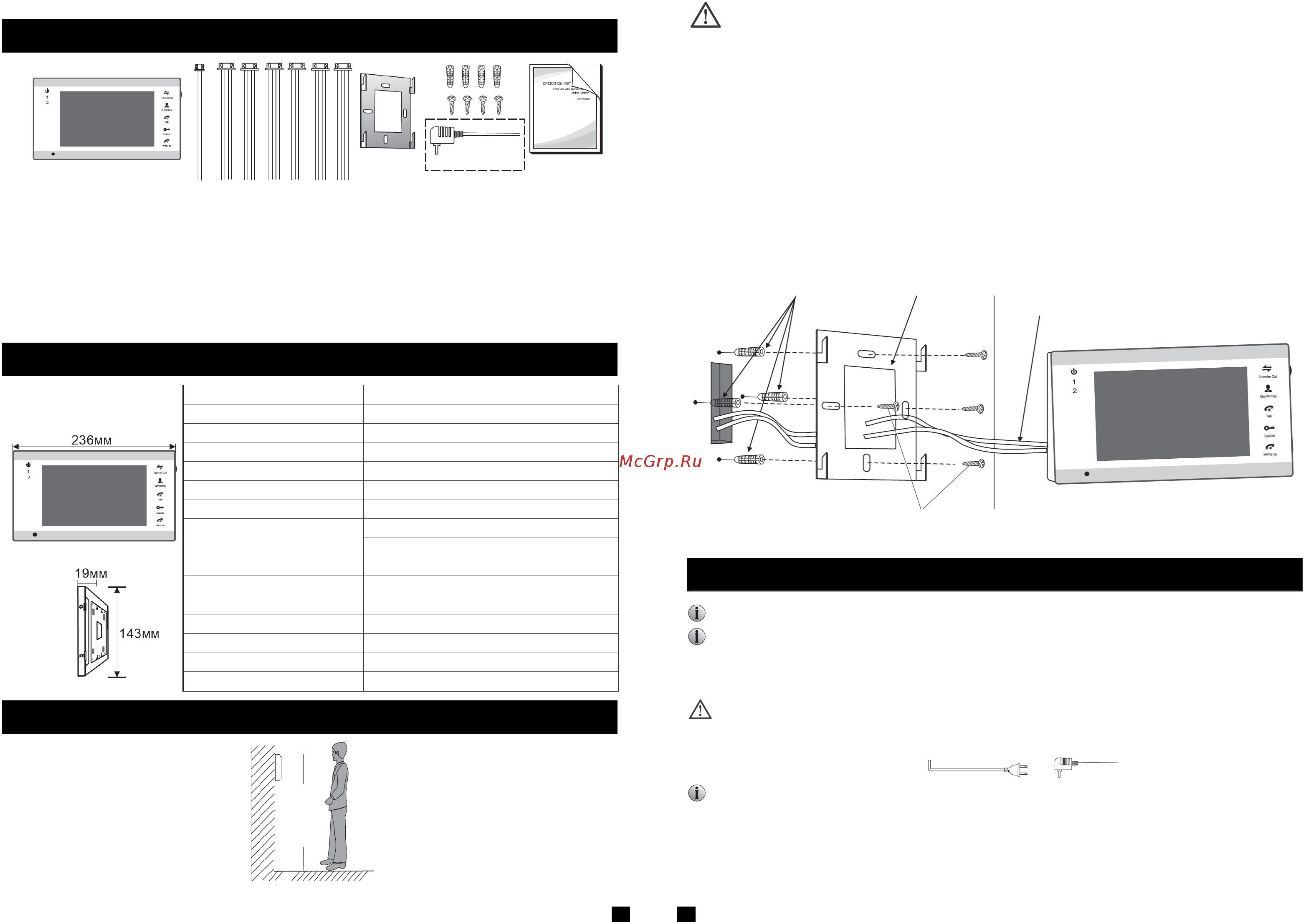 Tor-neT TR-39M SB [3/10] Комплект поставки