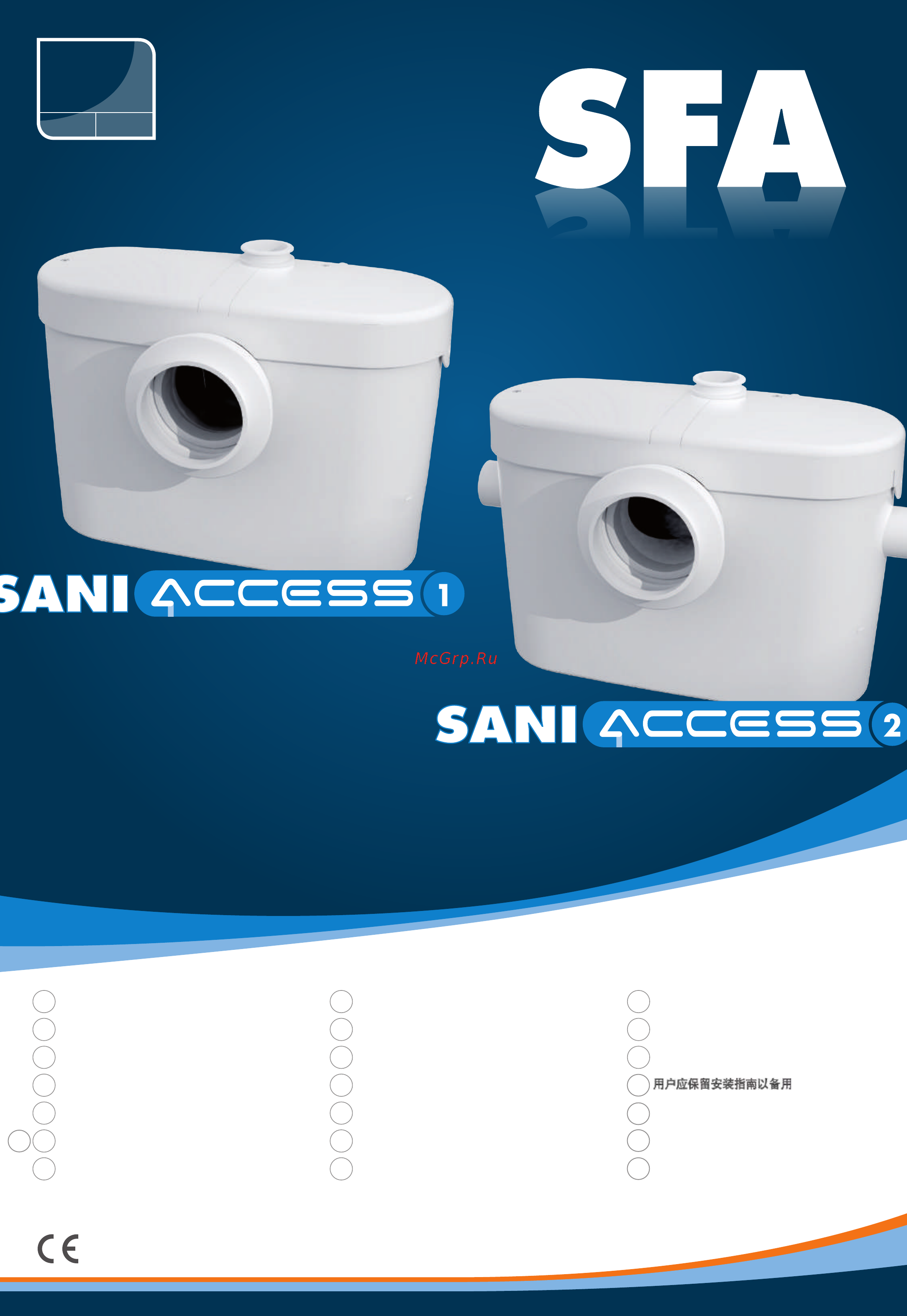 Sfa Saniaccess 2 Инструкция по монтажу и эксплуатации онлайн