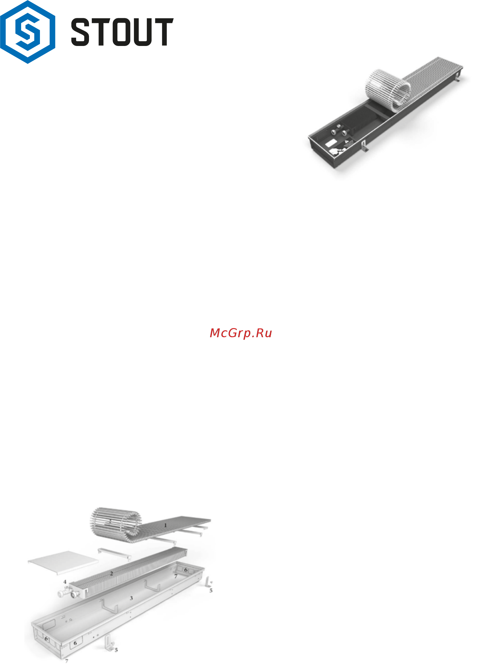 STOUT SCN 110.240.1400 (SCN-1100-1124140) Инструкция по эксплуатации онлайн