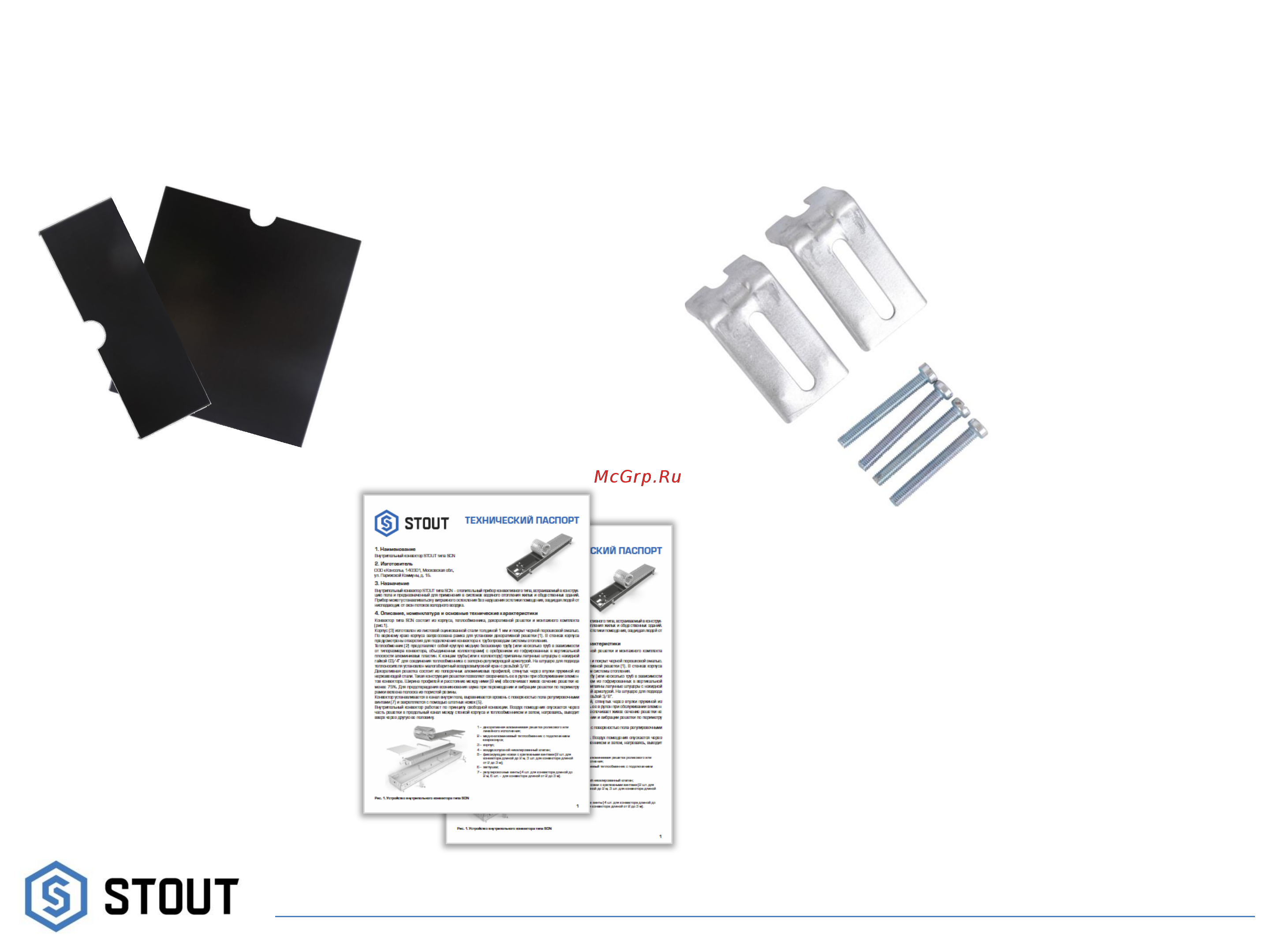 STOUT SCN 110.240.2600 (SCN-1100-1124260) [12/14] Конвекторы scn и scq