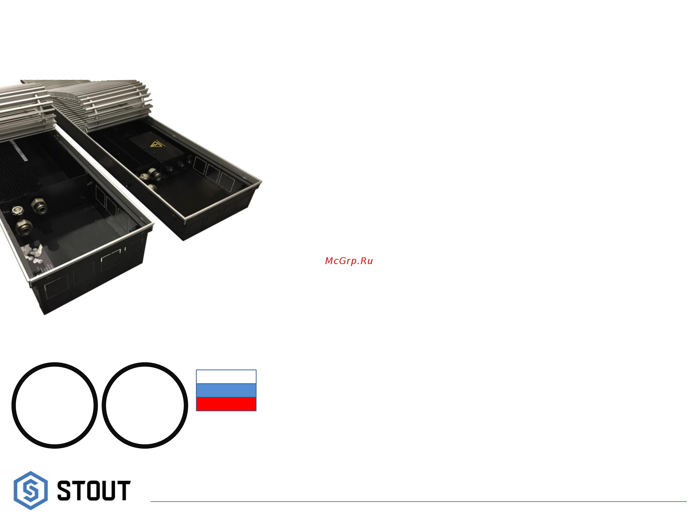 STOUT SCN 80.300.2800 (SCN-1100-0830280) [2/14] Конвекторы встраиваемые в пол