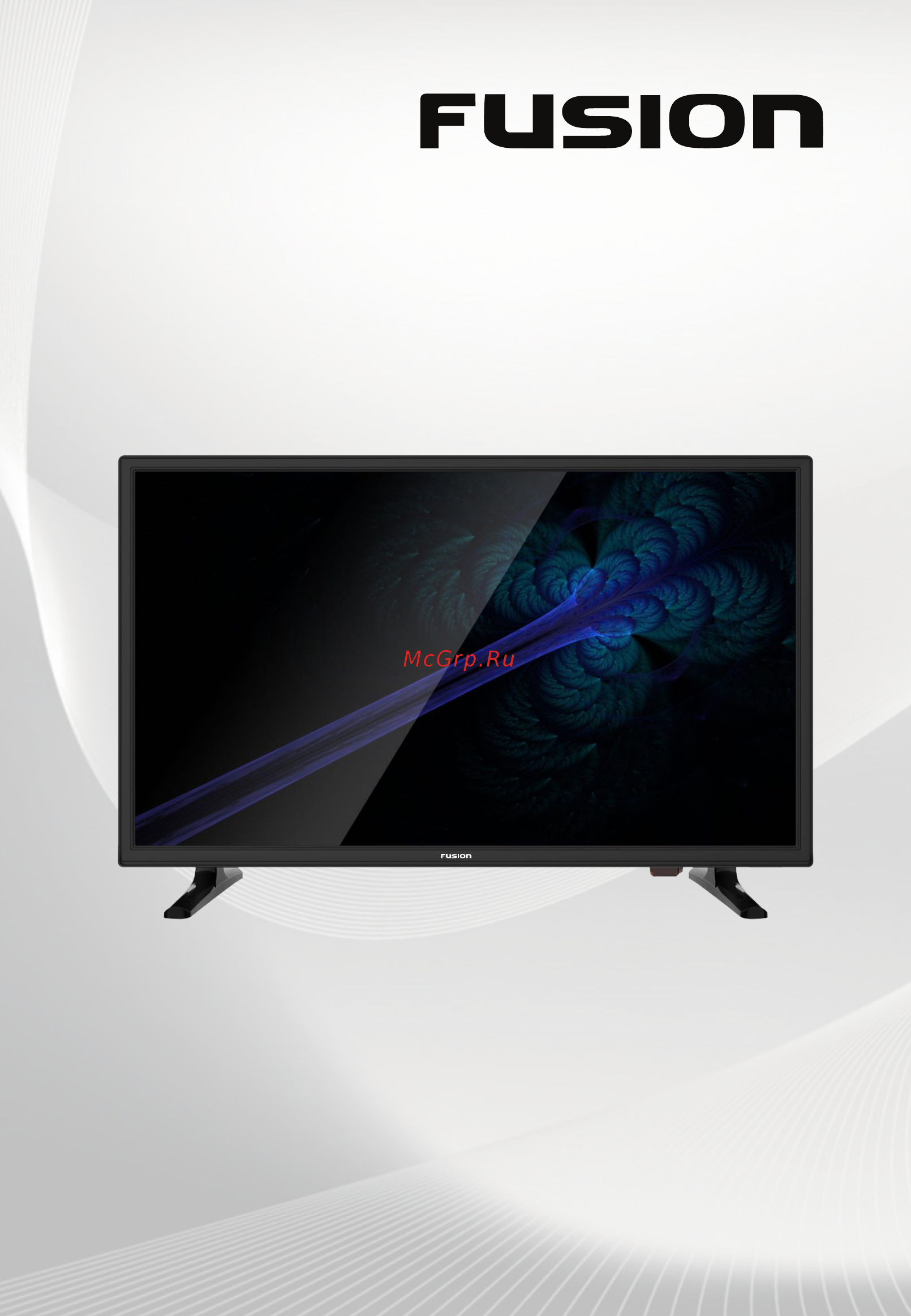 Fusion FLTV-22C110T Инструкция по эксплуатации онлайн