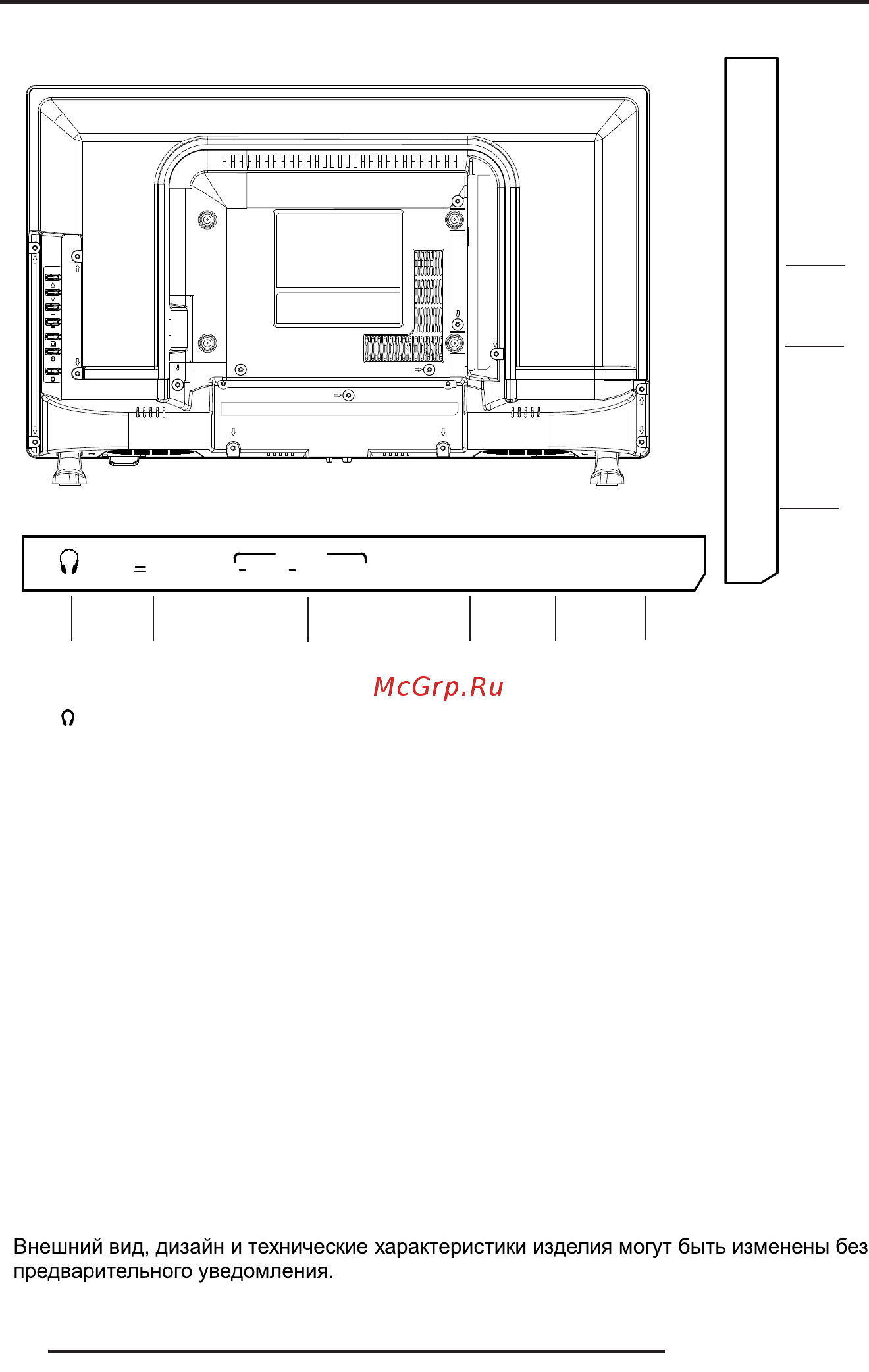 Fusion FLTV-22C110T [10/36] Руководство по эксплуатации