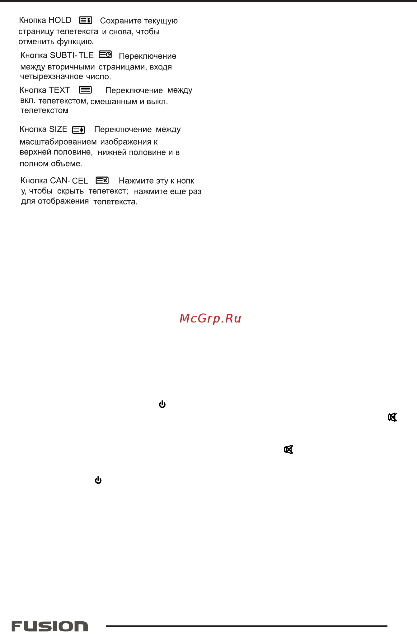 Fusion FLTV-22C100 [13/24] Pdf compressor pro