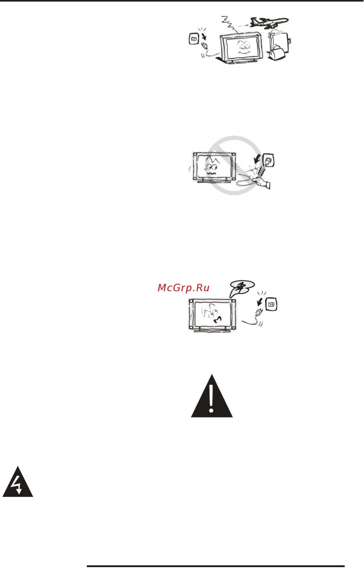 Fusion FLTV-22T100T [3/32] Меры безопасности и меры предосторожности