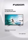 Fusion FLTV-24B100T Черный Инструкция по эксплуатации