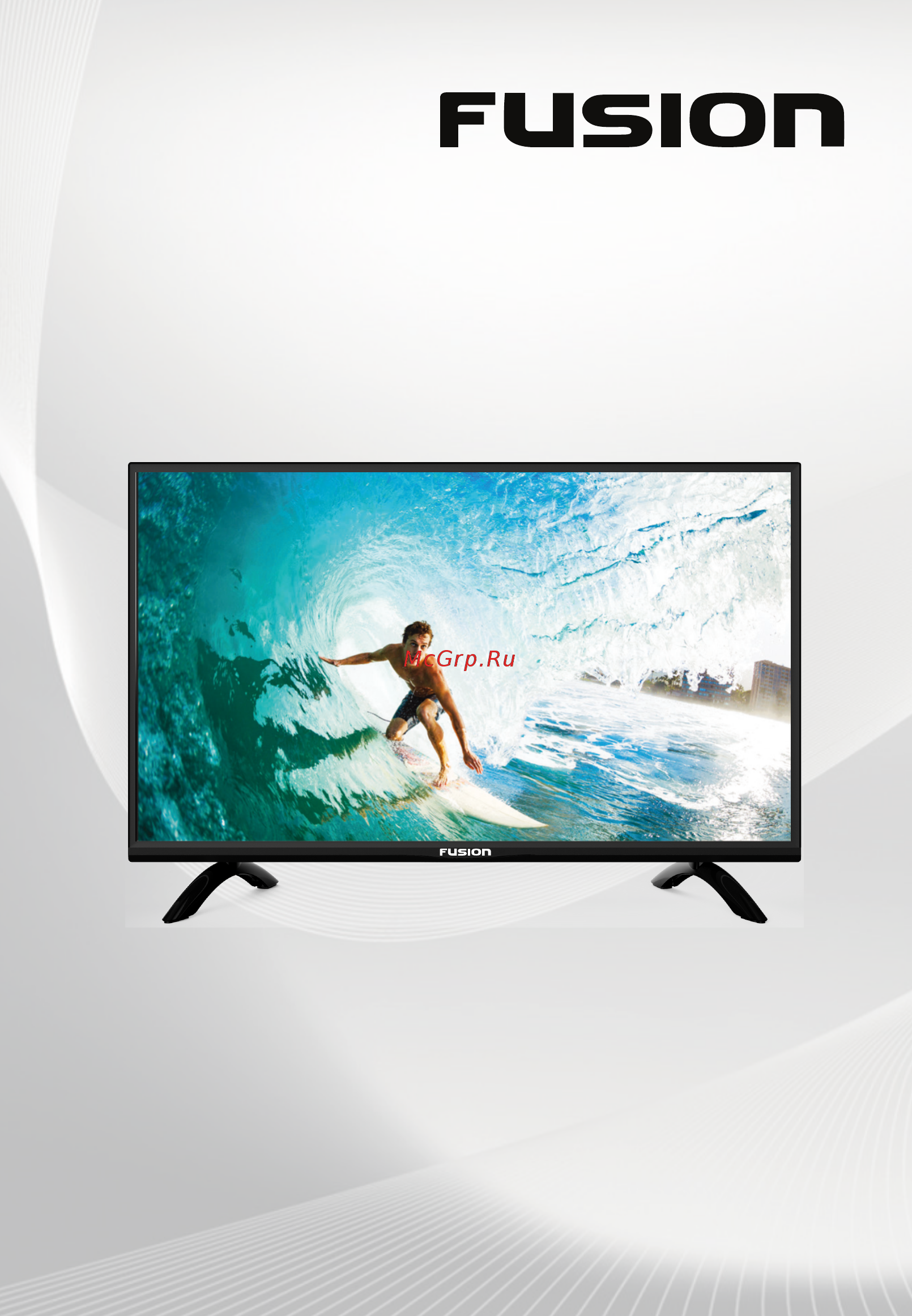 Fusion FLTV-32C100T Инструкция по эксплуатации онлайн