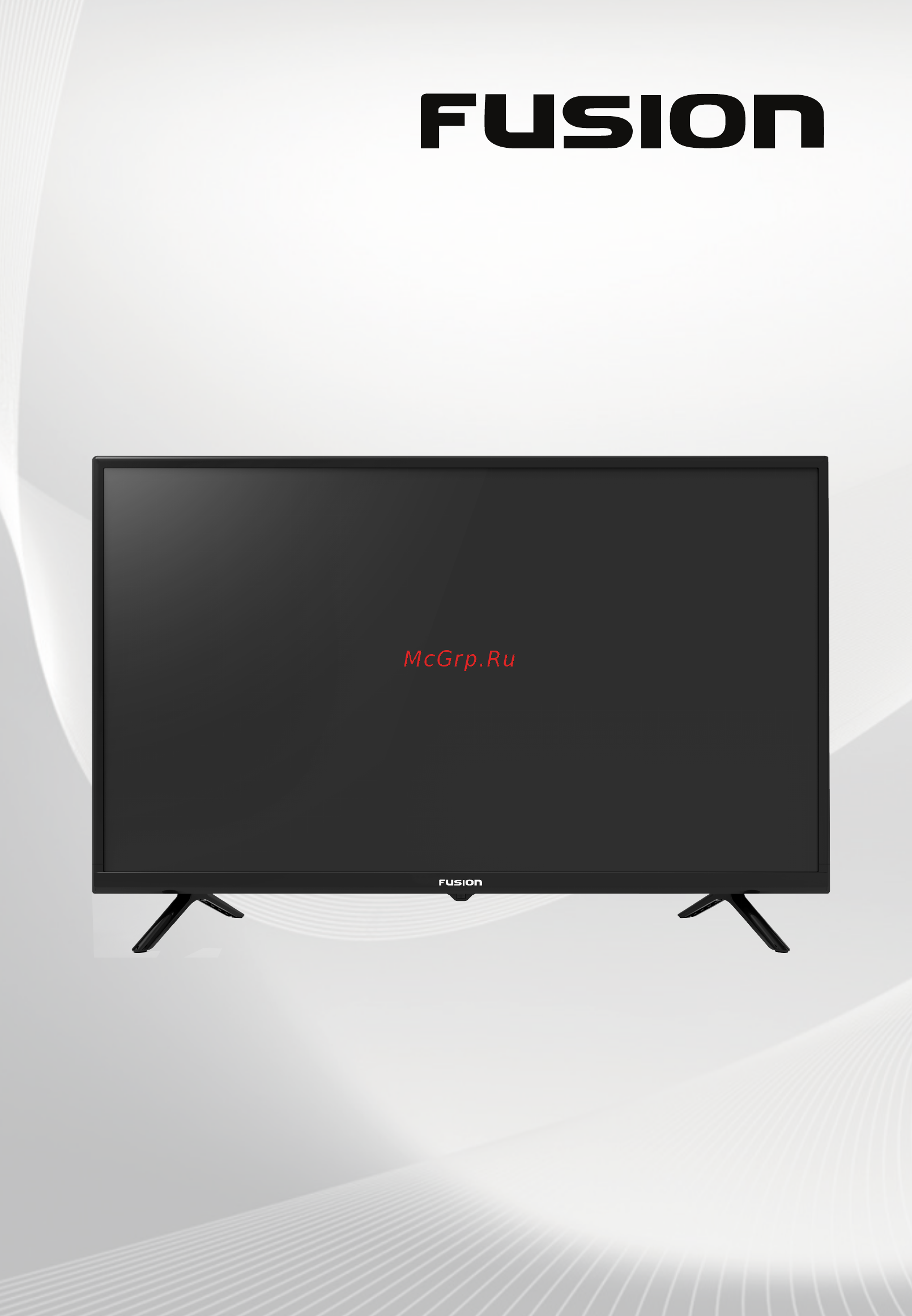 Fusion FLTV-32C110T Инструкция по эксплуатации онлайн